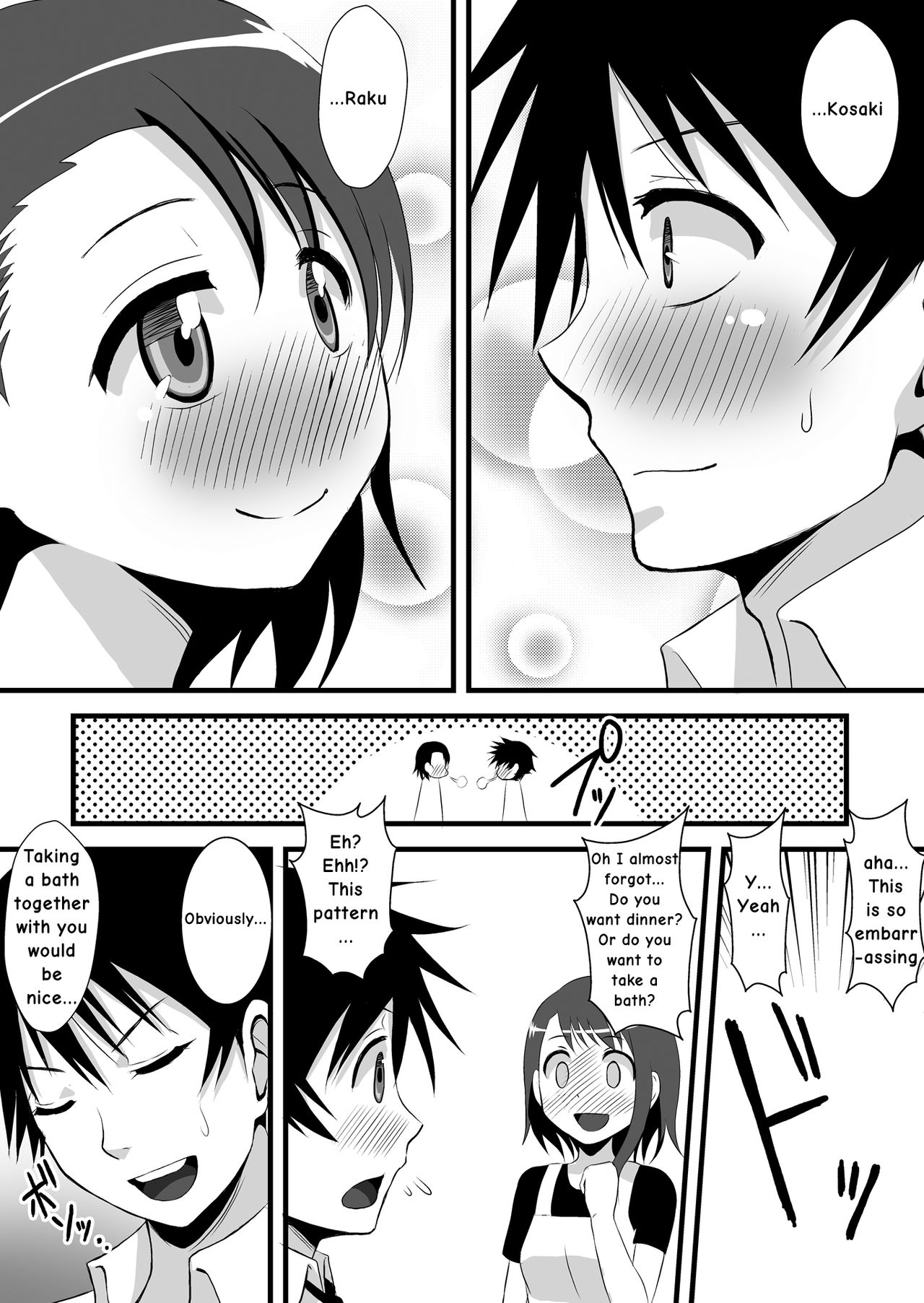 Kosaki-chan to H na Shinkon Seikatsu ~Soap Play Hen~ page 3 full