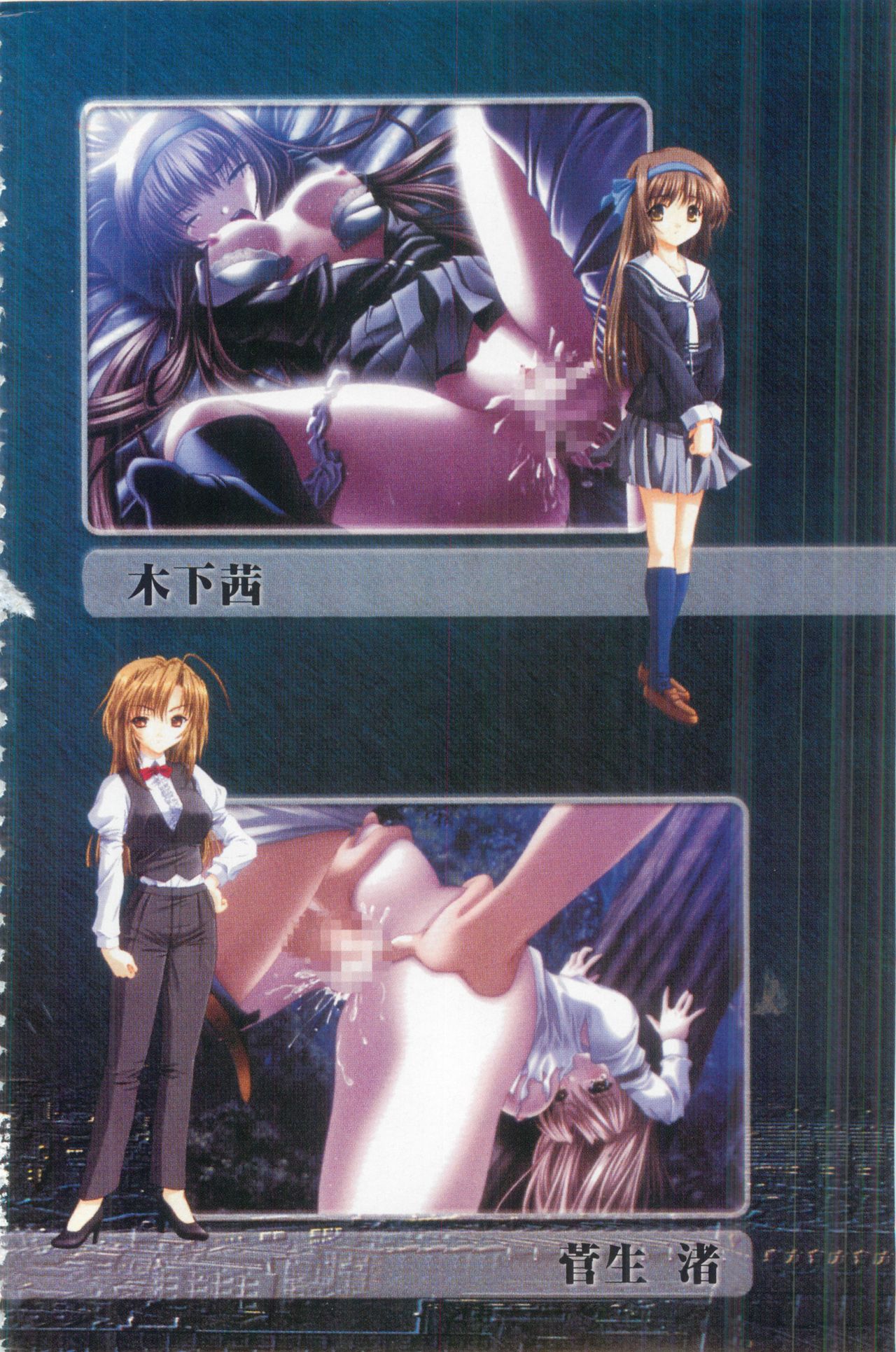 Kojin Taxi 3 page 5 full