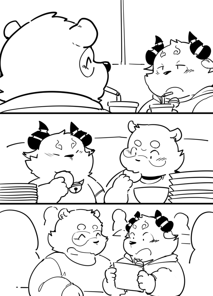 与航日记 page 7 full