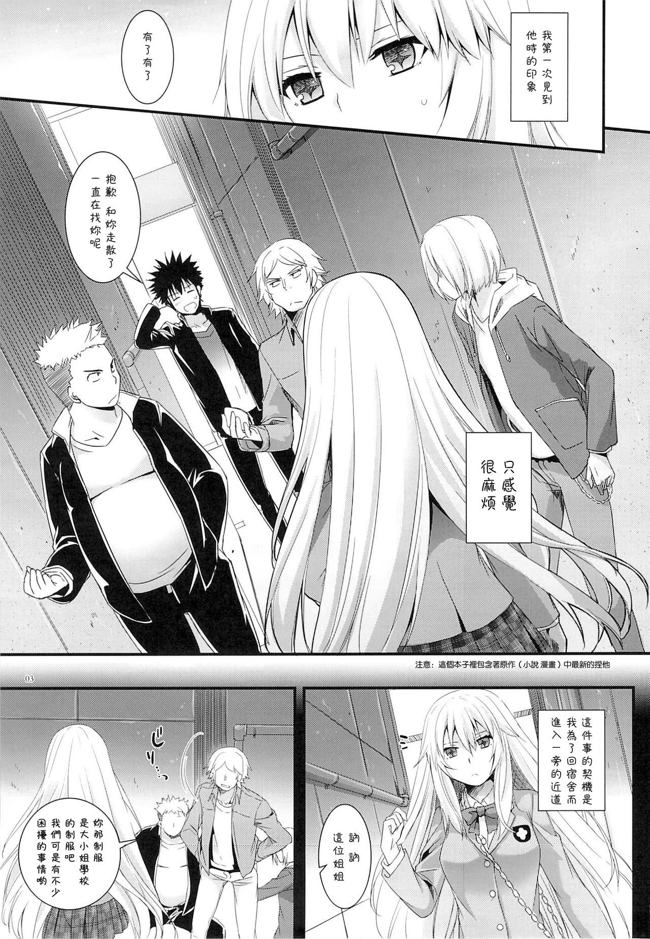 D.L. action77 page 4 full