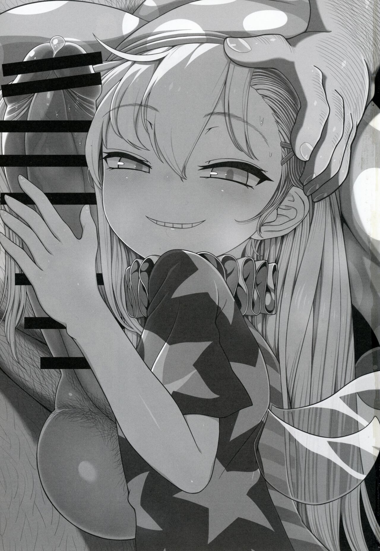 Waruiko Piece page 2 full