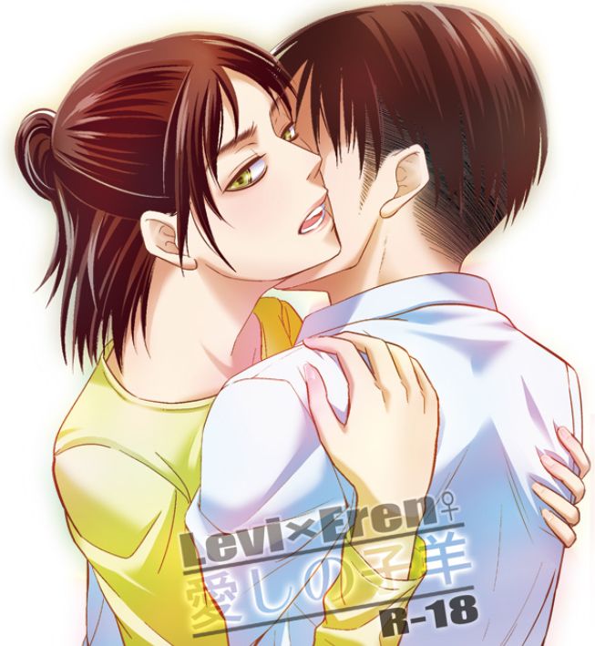 夏コミ新刊①リヴァエレ♀ page 1 full