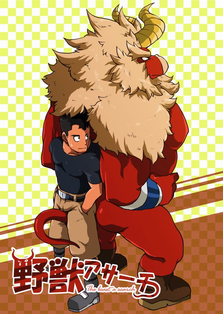 Yajuu a Search page 1 full