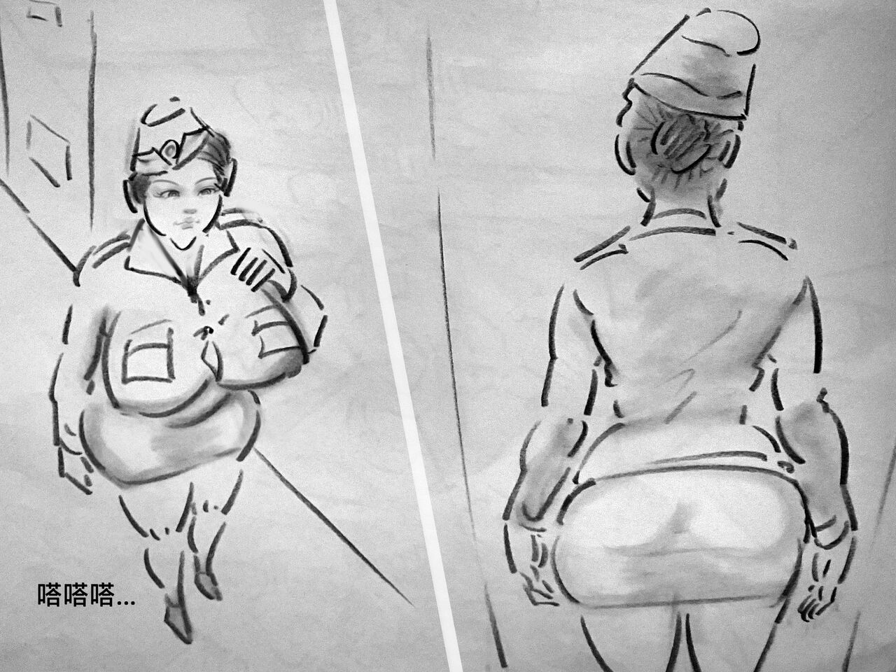 【白山馆】-黑暗魔巢 page 3 full