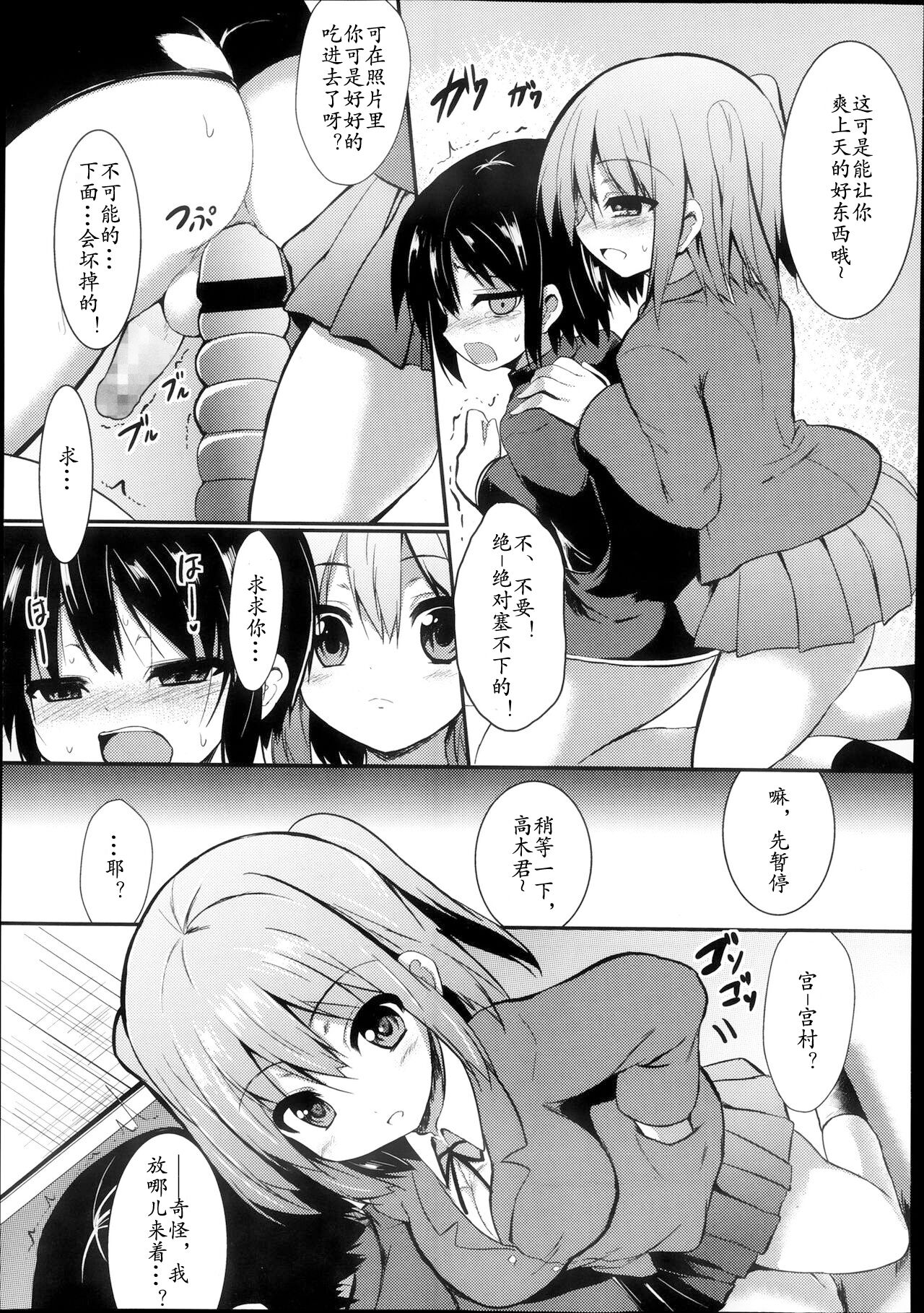 Debrief page 10 full