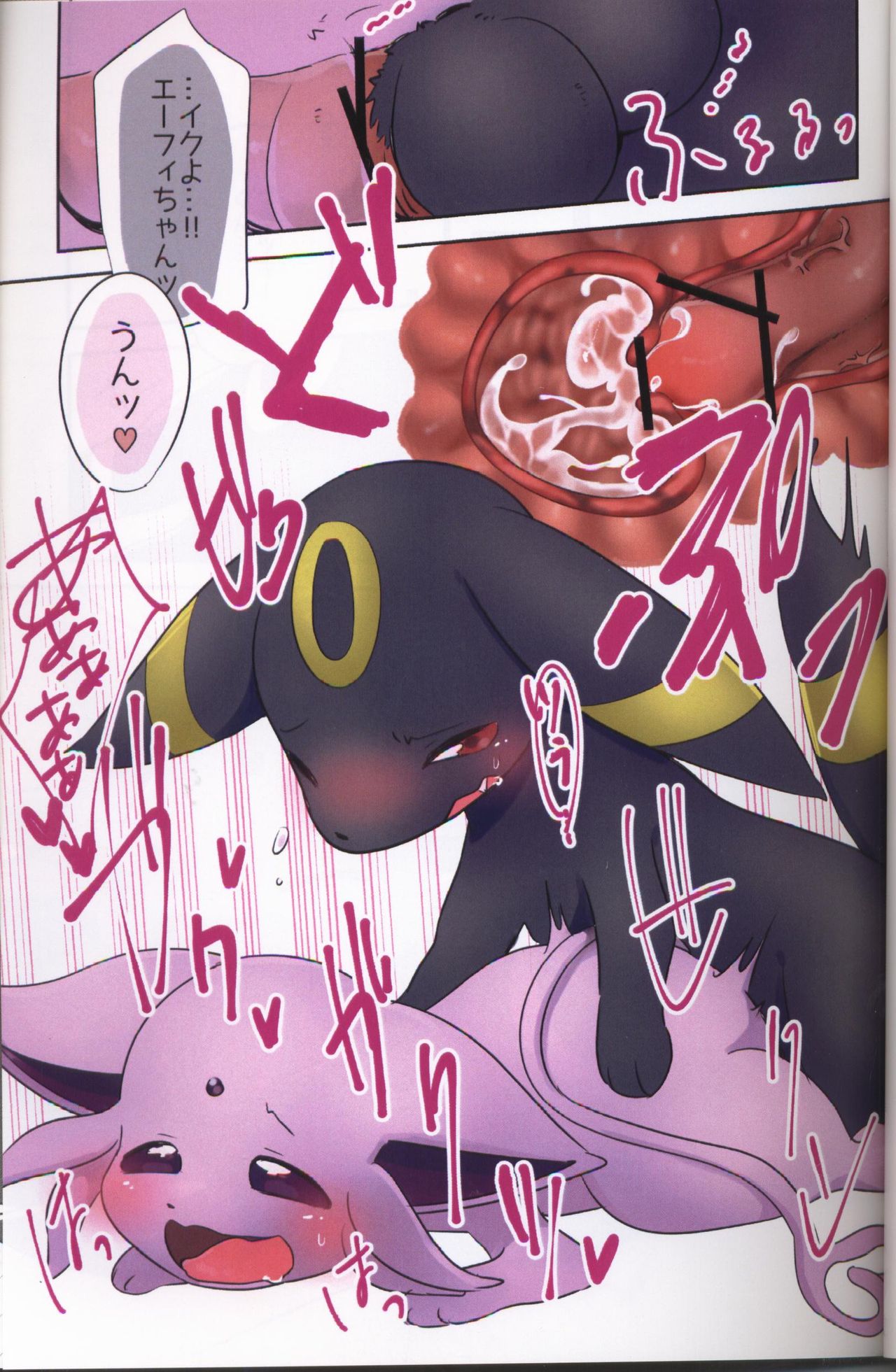 Hirusagari Futatabi | 又一个午后 page 2 full