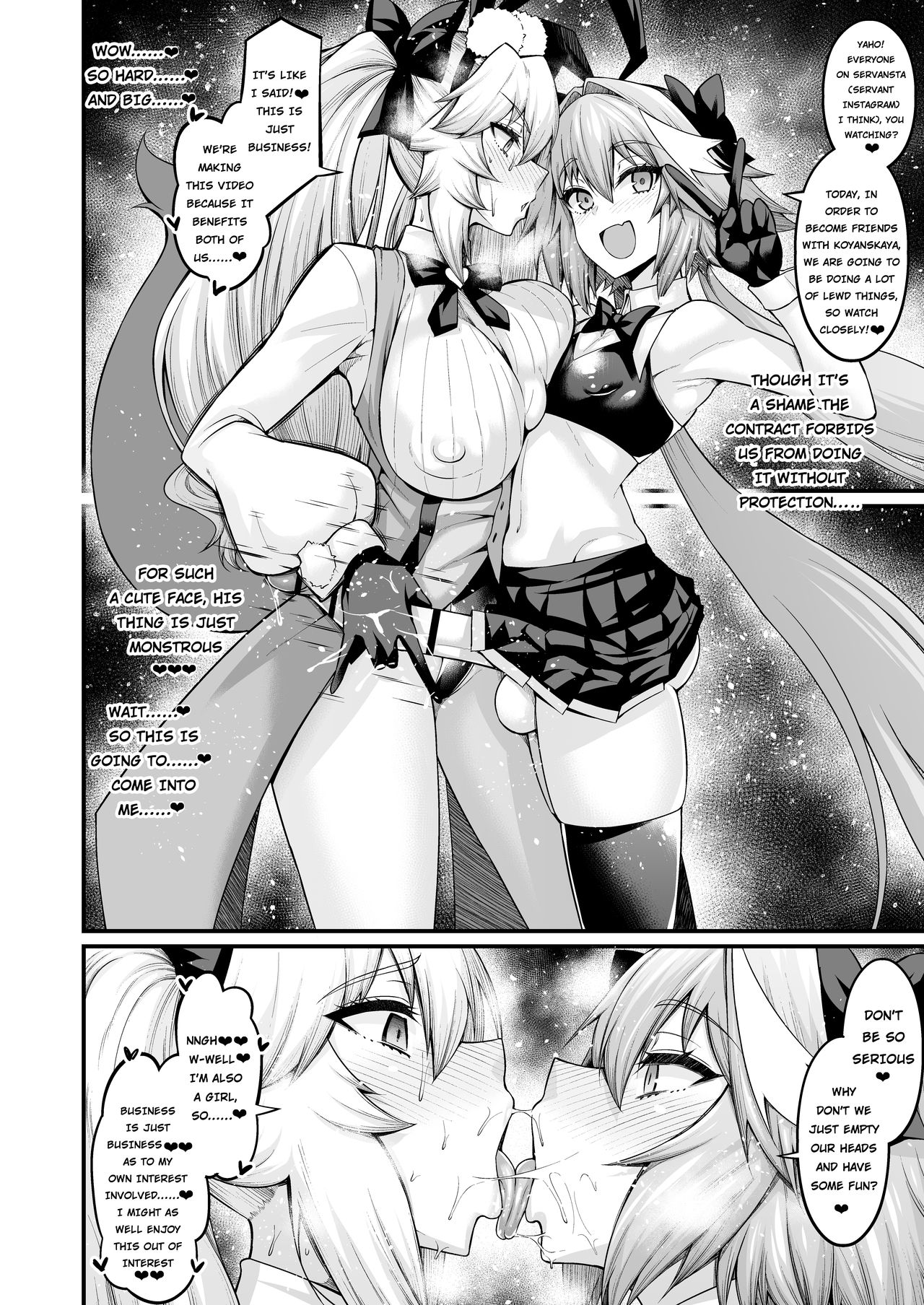 Cojanskaya, Astolfo no Business o Suru | Koyanskaya does business with Astolfo page 1 full