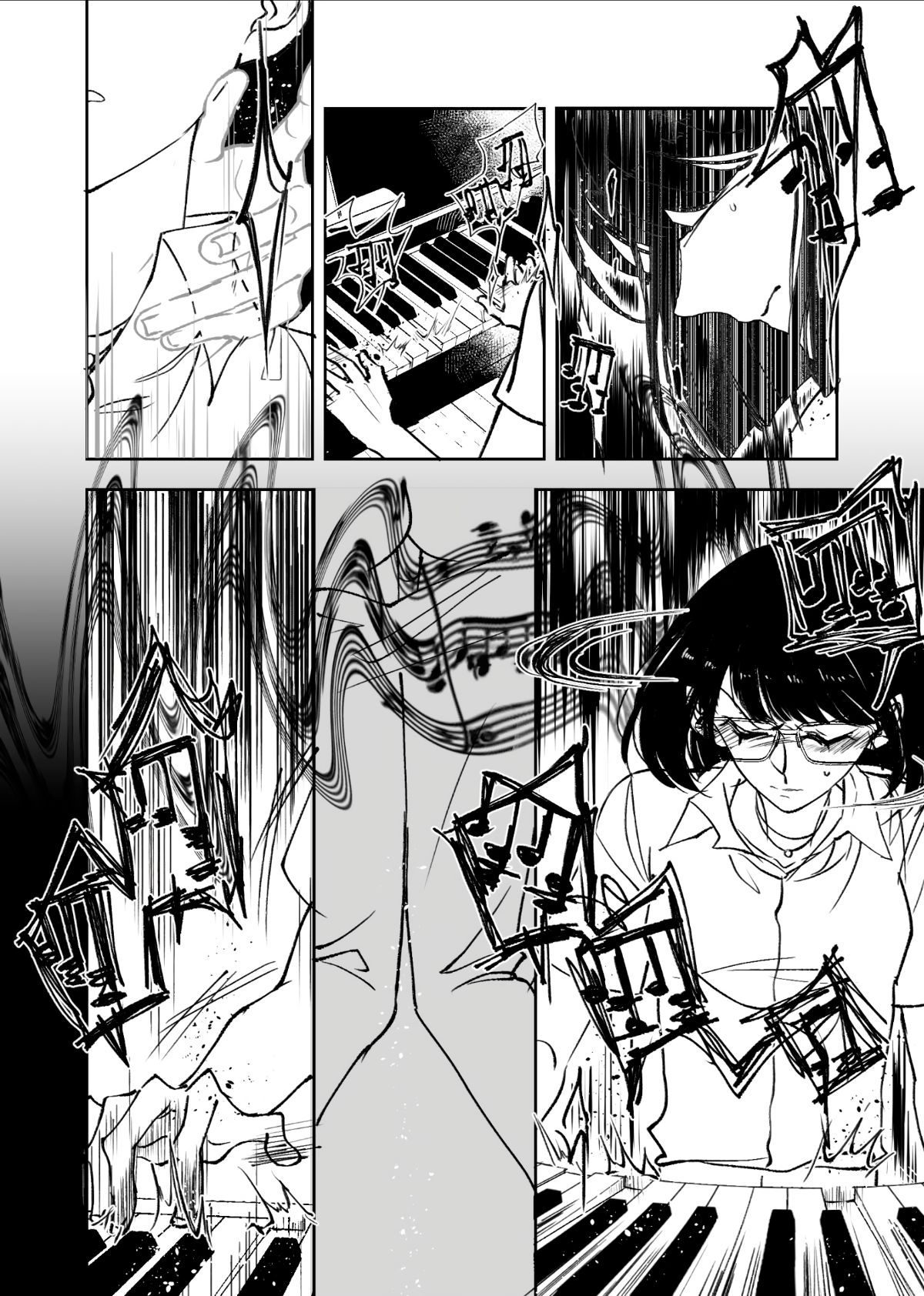 OmegaVerse sisters page 4 full