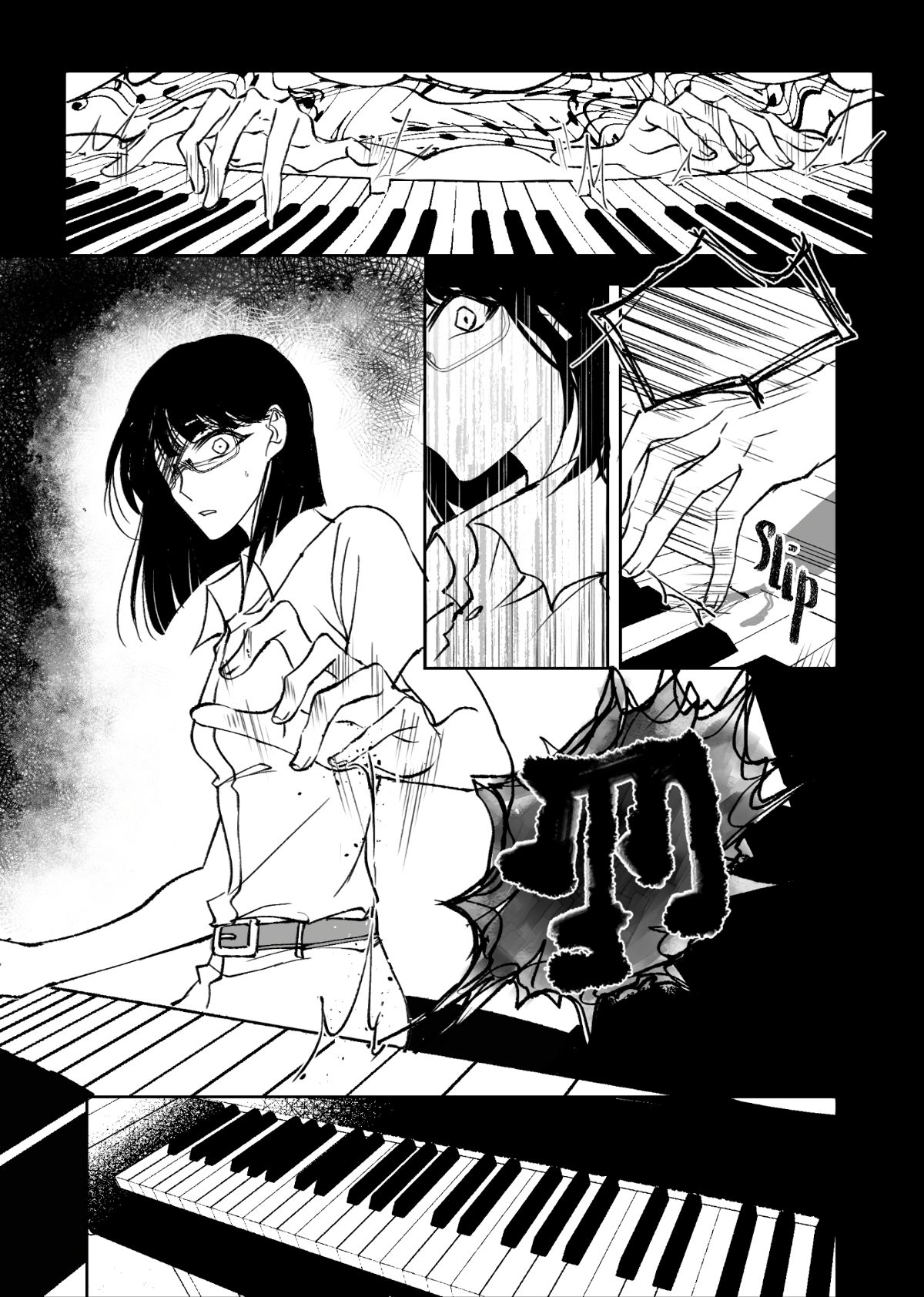 OmegaVerse sisters page 7 full