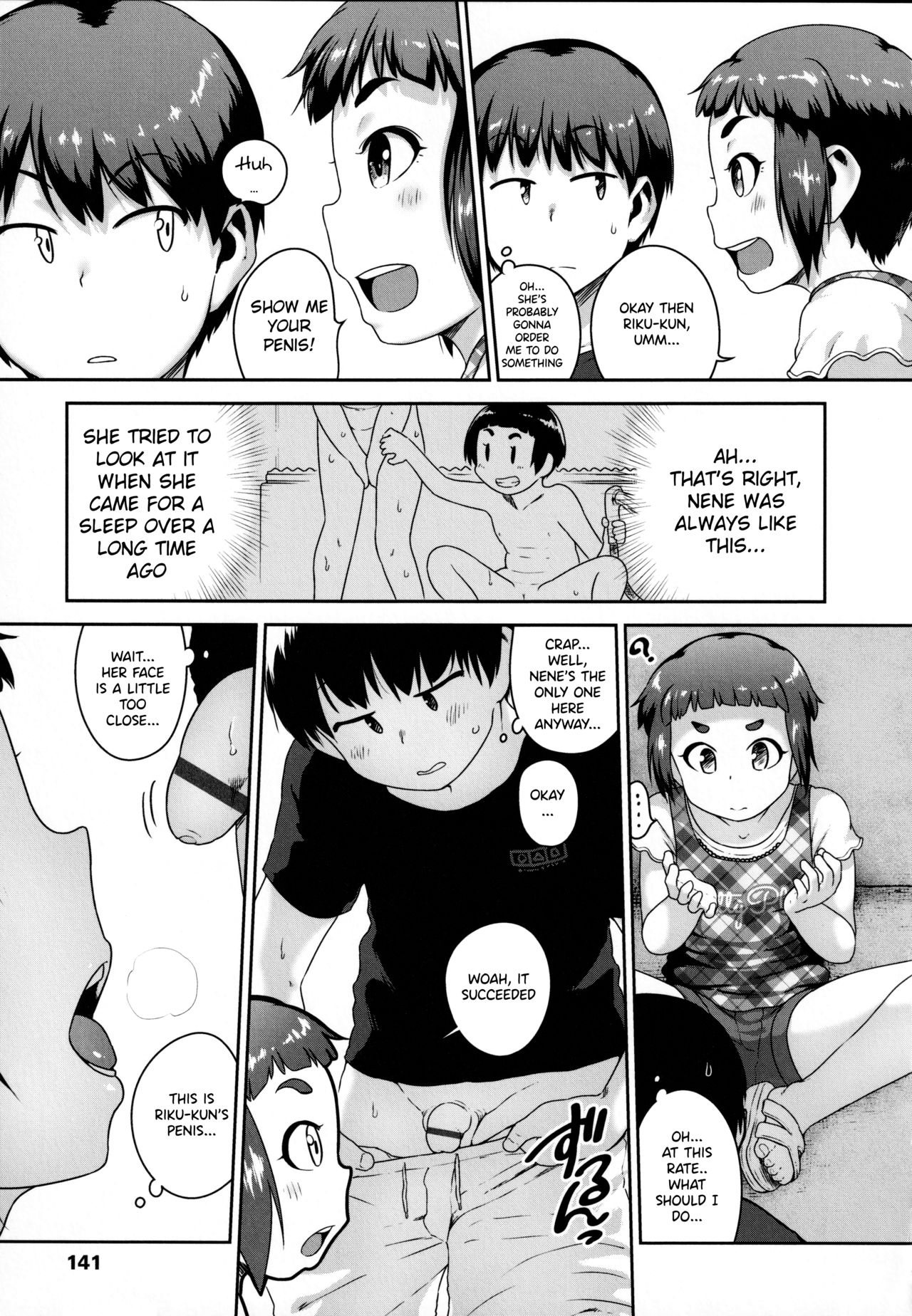 Chinko Saimin Jiken | Dick Hypnosis Incident page 3 full