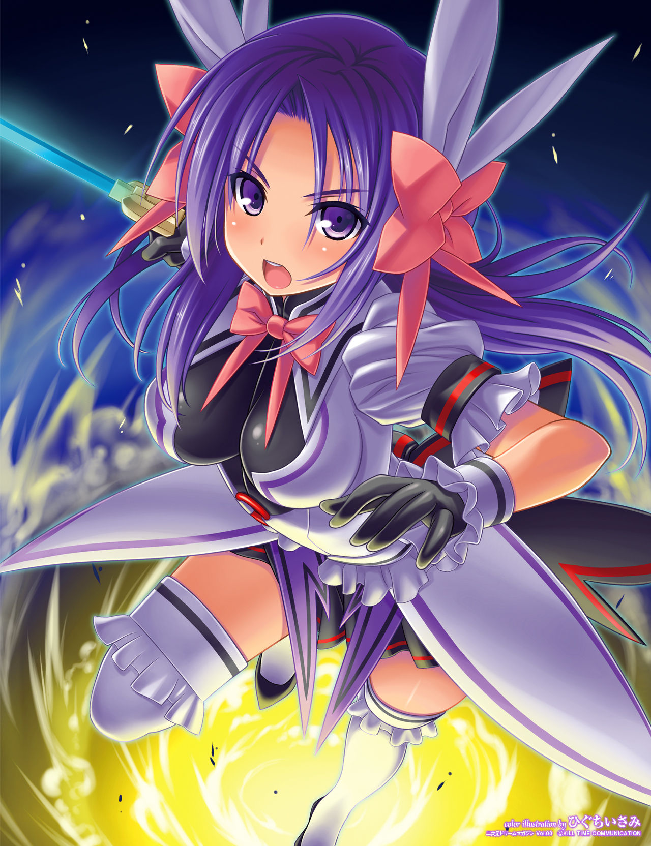 2D Dream Magazine 2013-02 Vol. 68 page 3 full