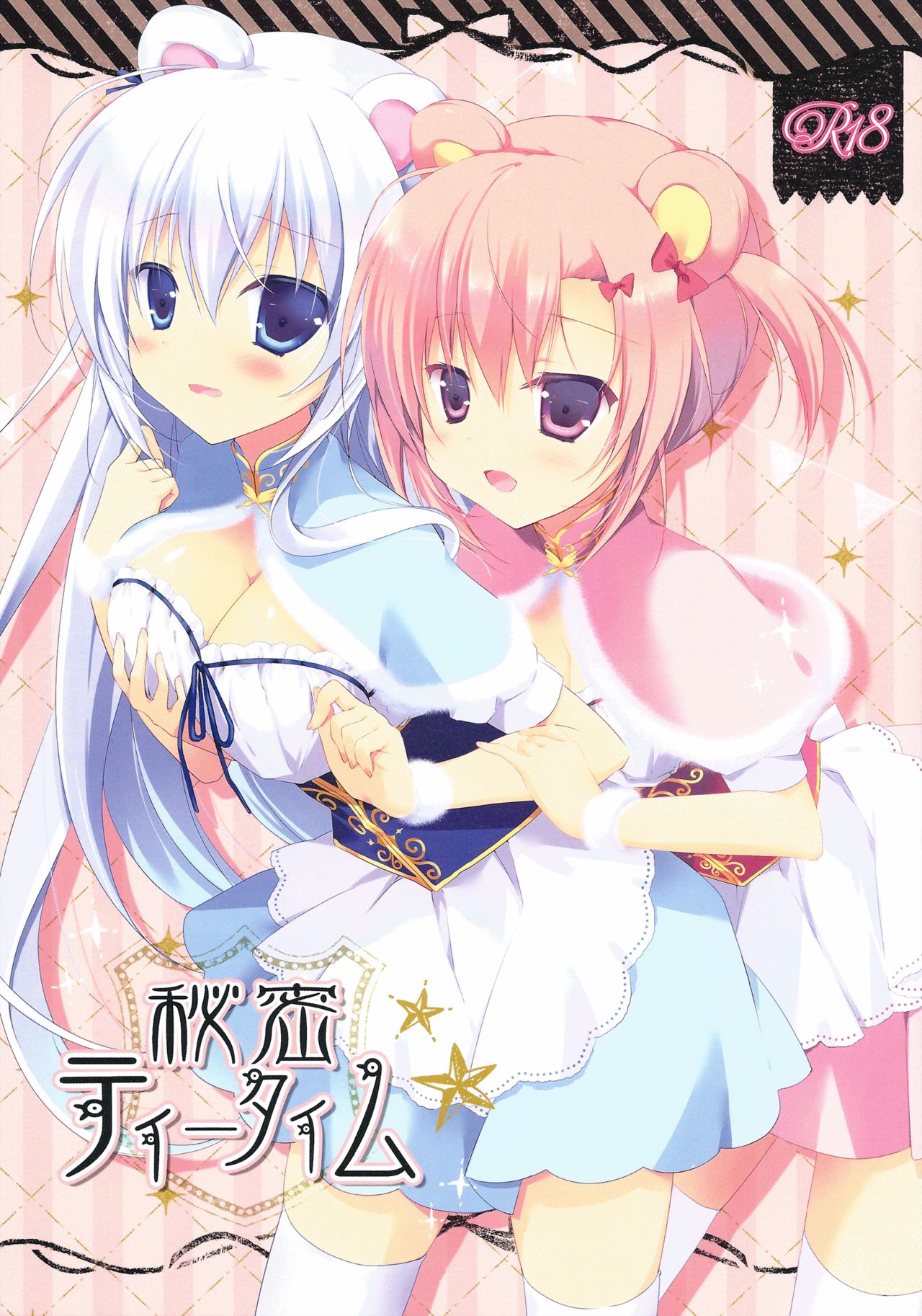 Himitsu Tea Time page 2 full