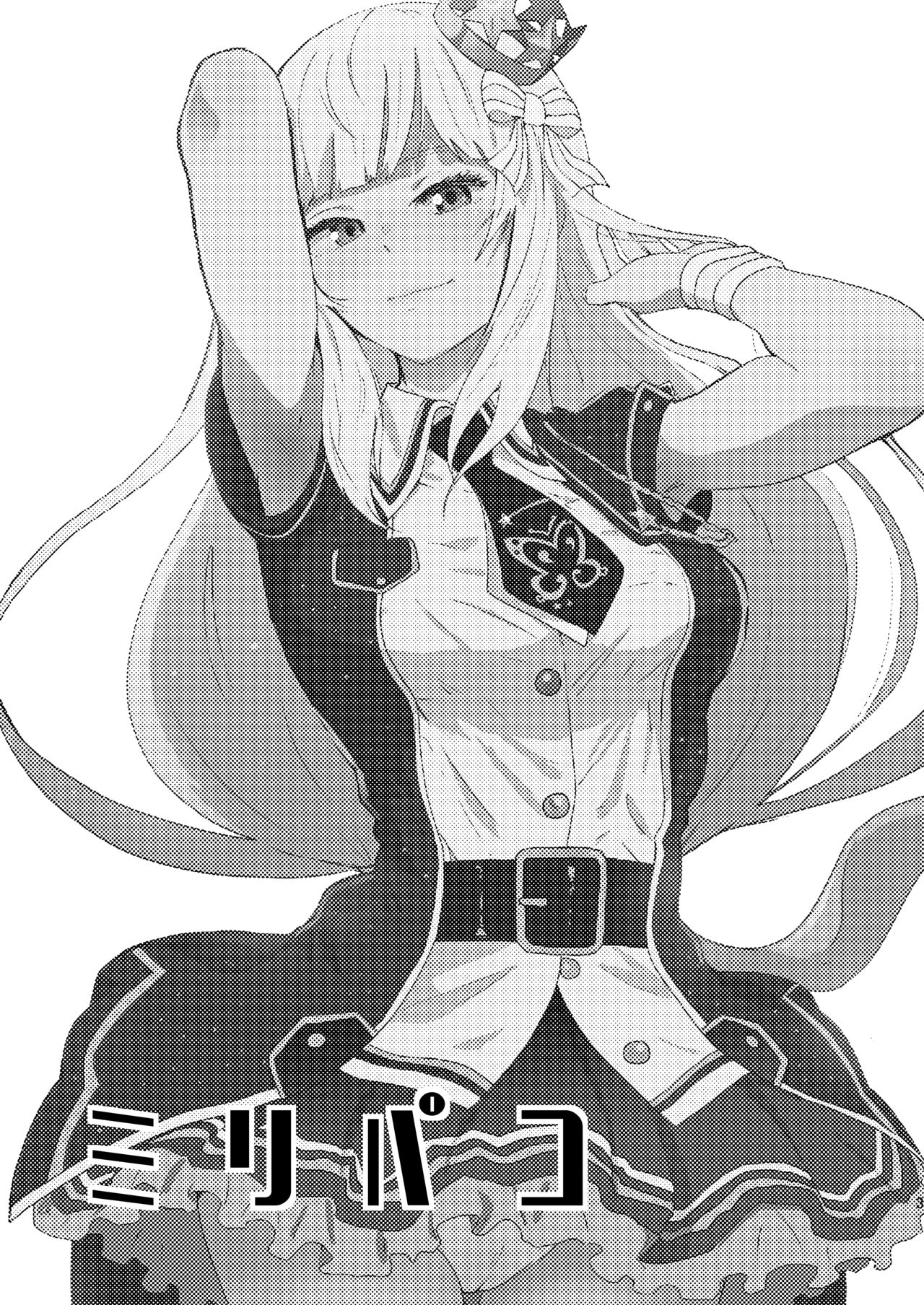 Miripako | 百萬啪啪 page 3 full