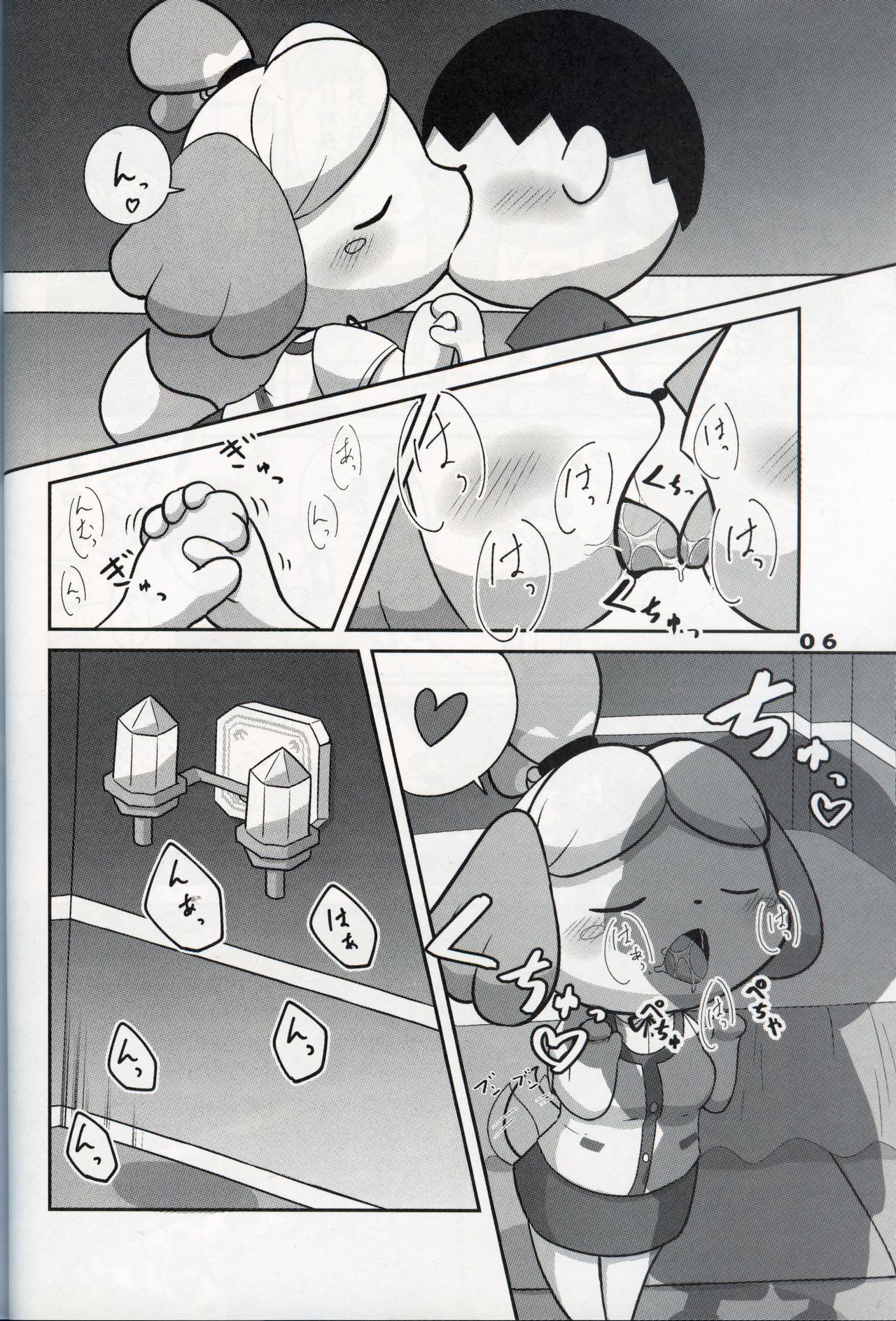 Inu no Hisho-San to XXX Shitai!! | 狗狗秘书要和我一起来 XXX !! page 5 full