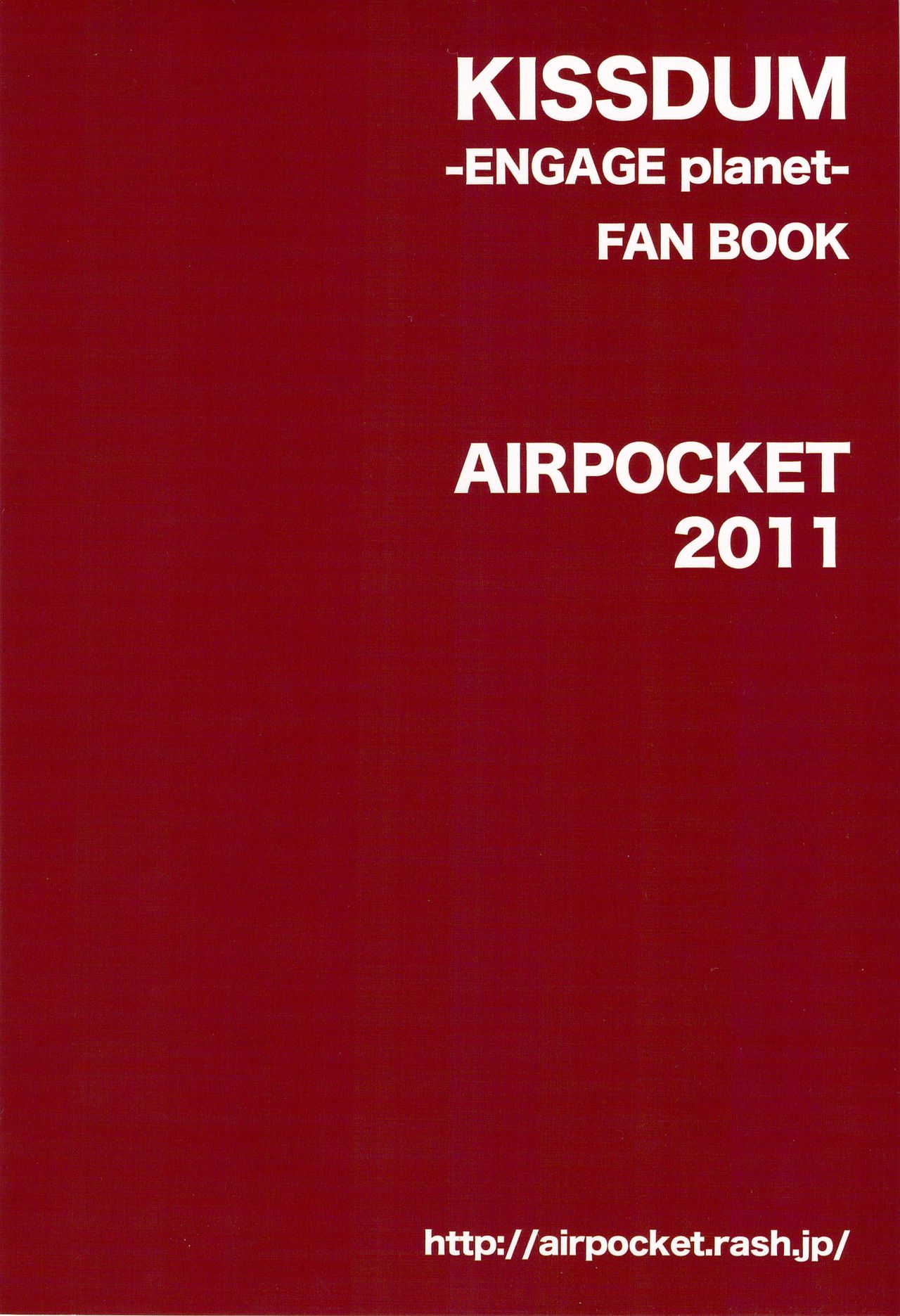 Mendoumi no Ii Hito page 2 full