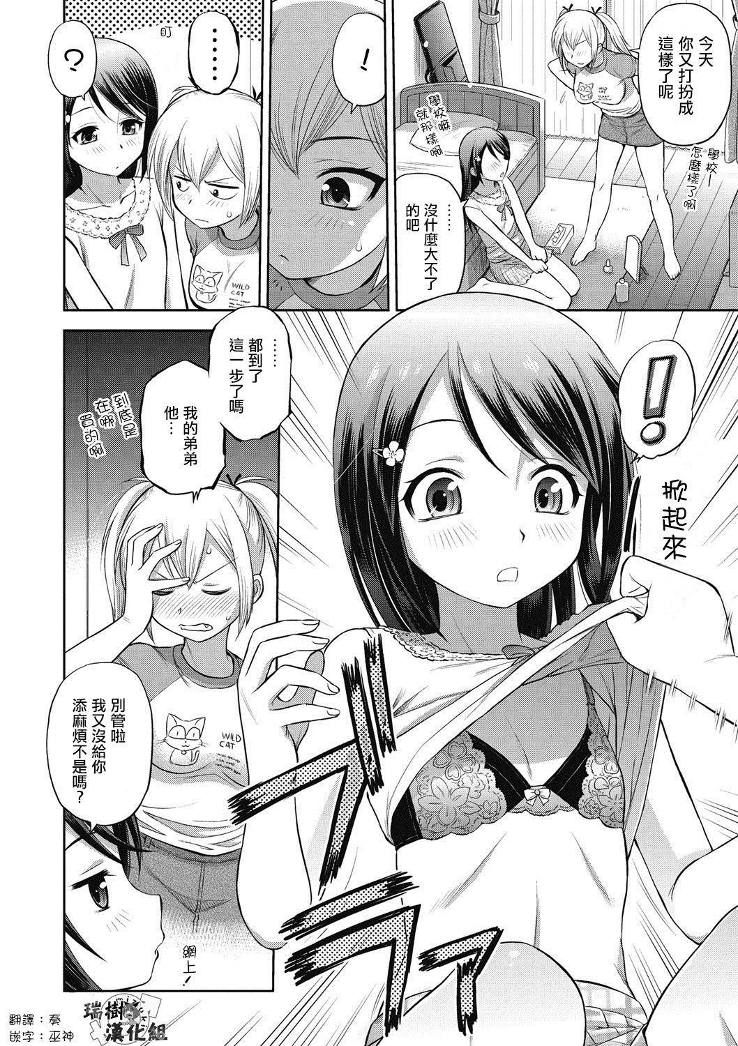 Step Over page 2 full