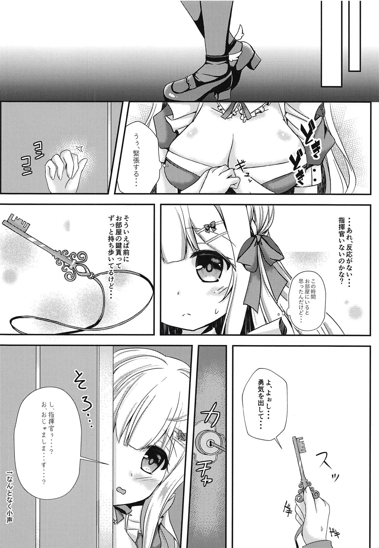 Anata dake no Maid-san page 7 full