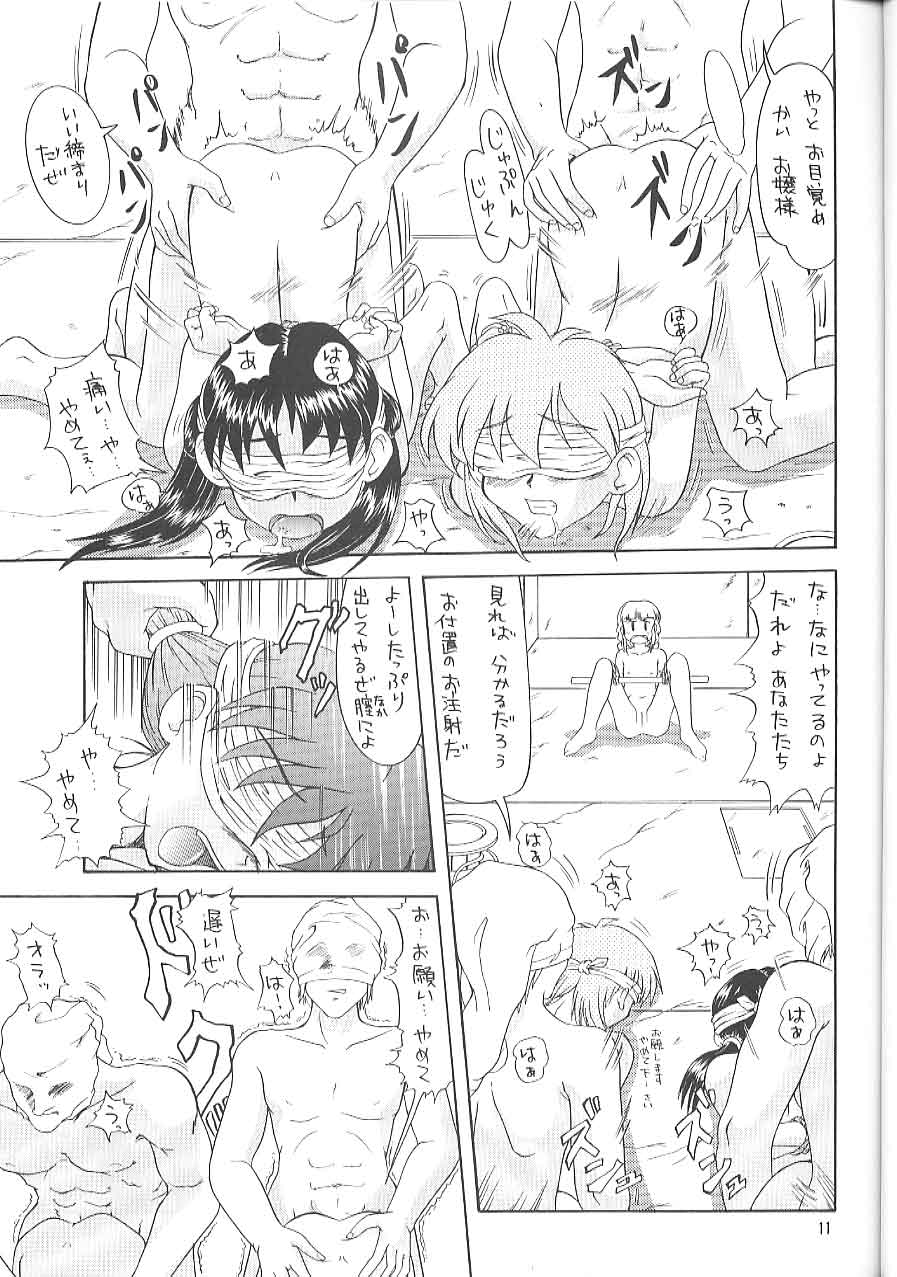 The L-Files 4 page 10 full