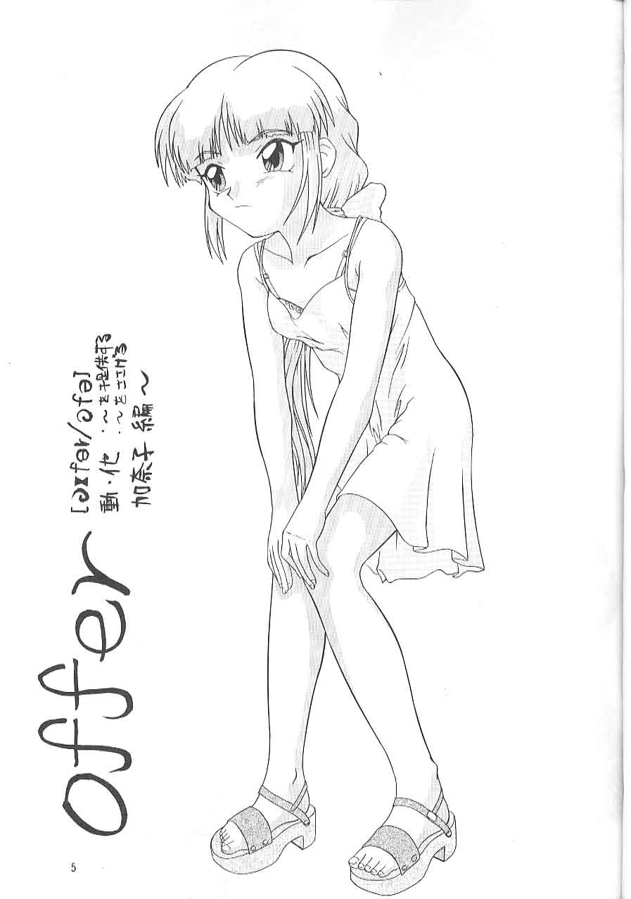 The L-Files 4 page 4 full