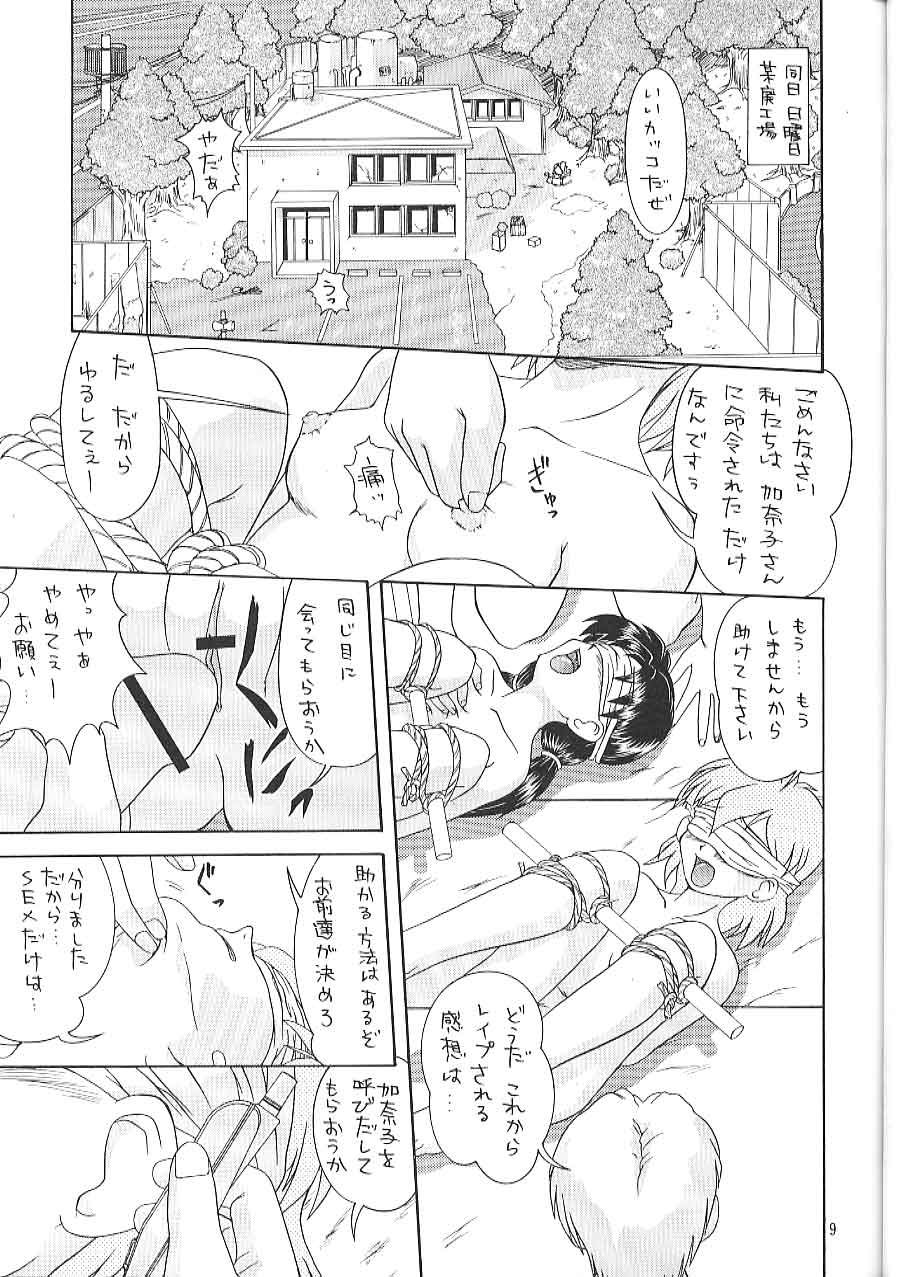 The L-Files 4 page 8 full