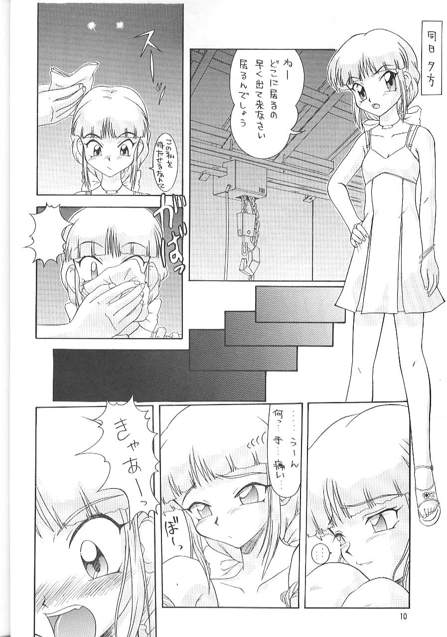 The L-Files 4 page 9 full