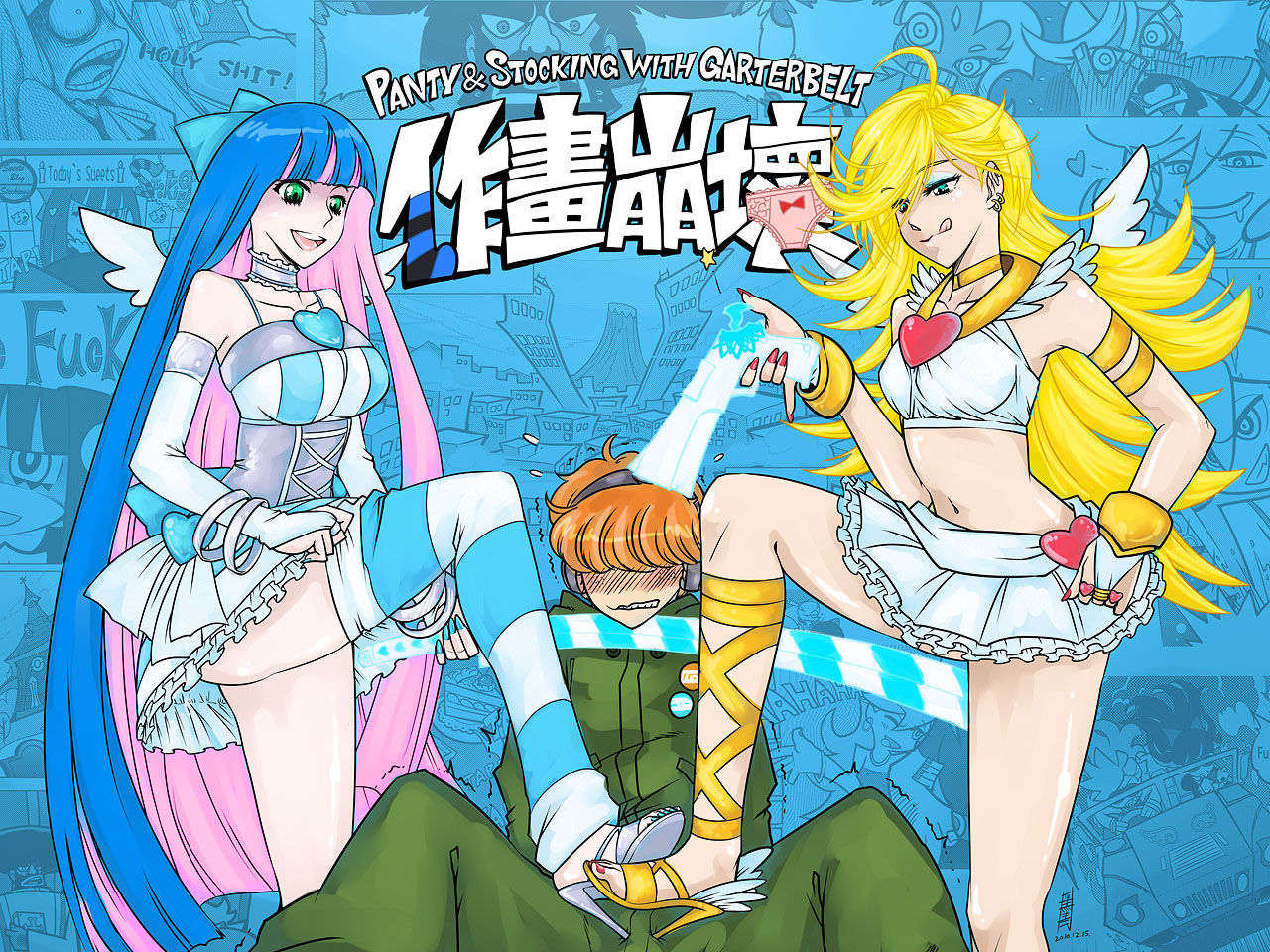 Angel + Demon page 1 full