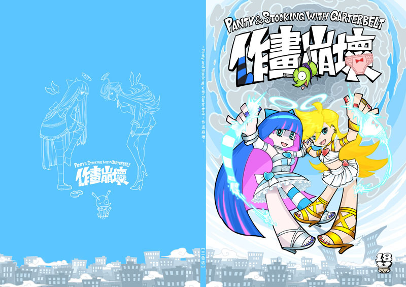 Angel + Demon page 2 full