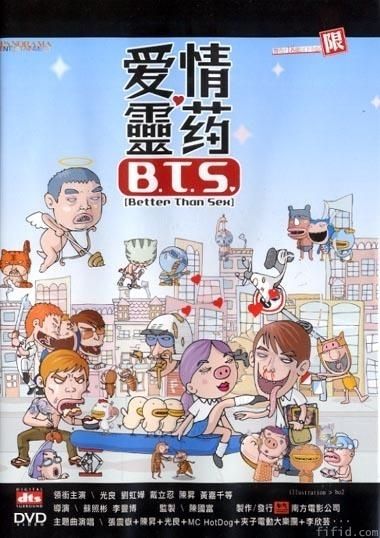 Angel + Demon page 5 full