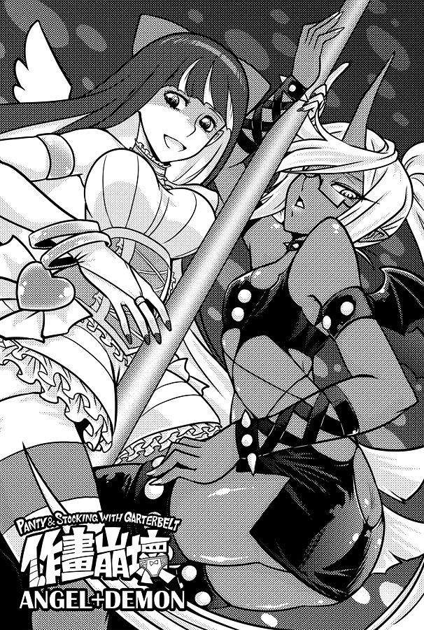 Angel + Demon page 6 full