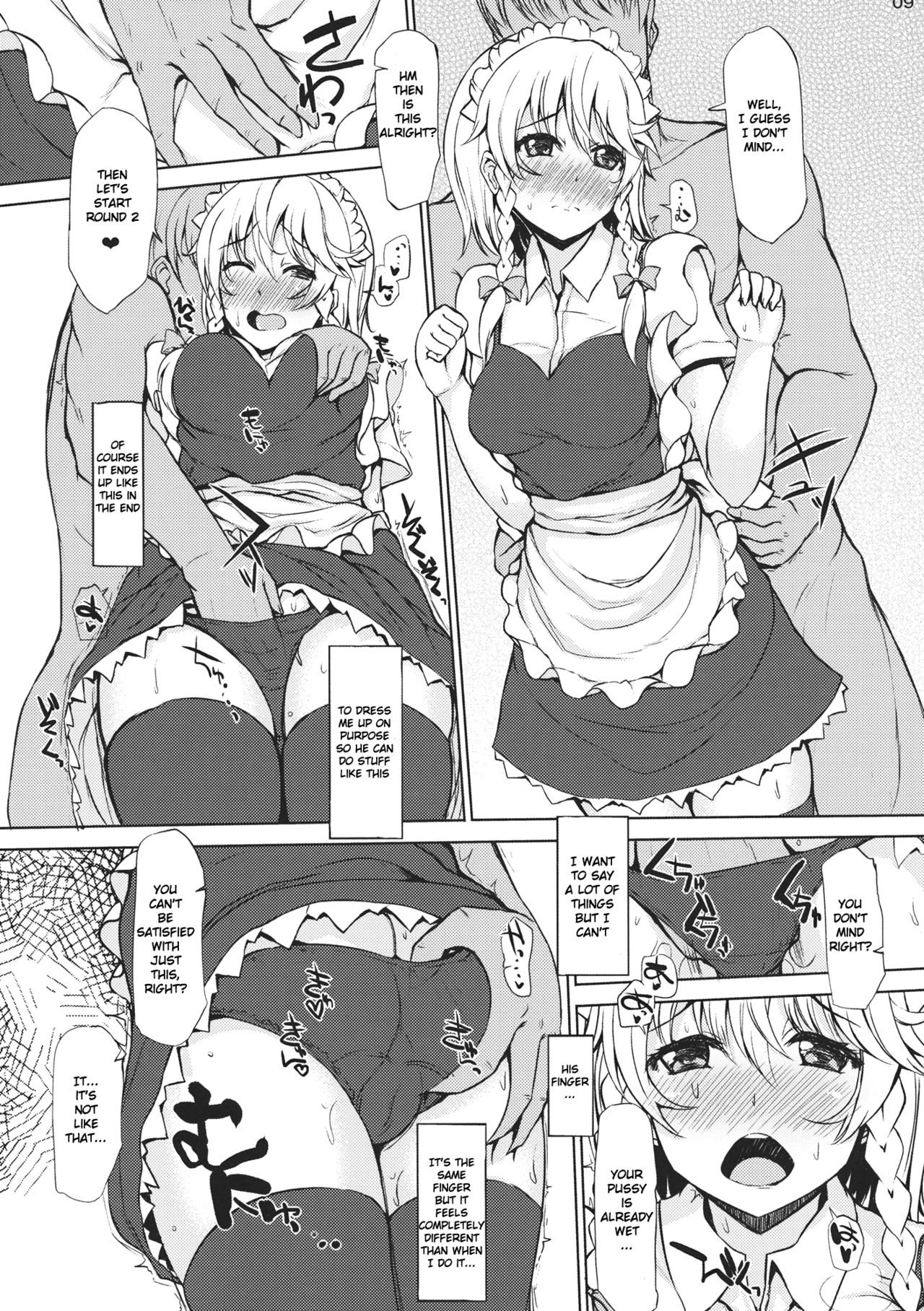 Love Inside page 8 full