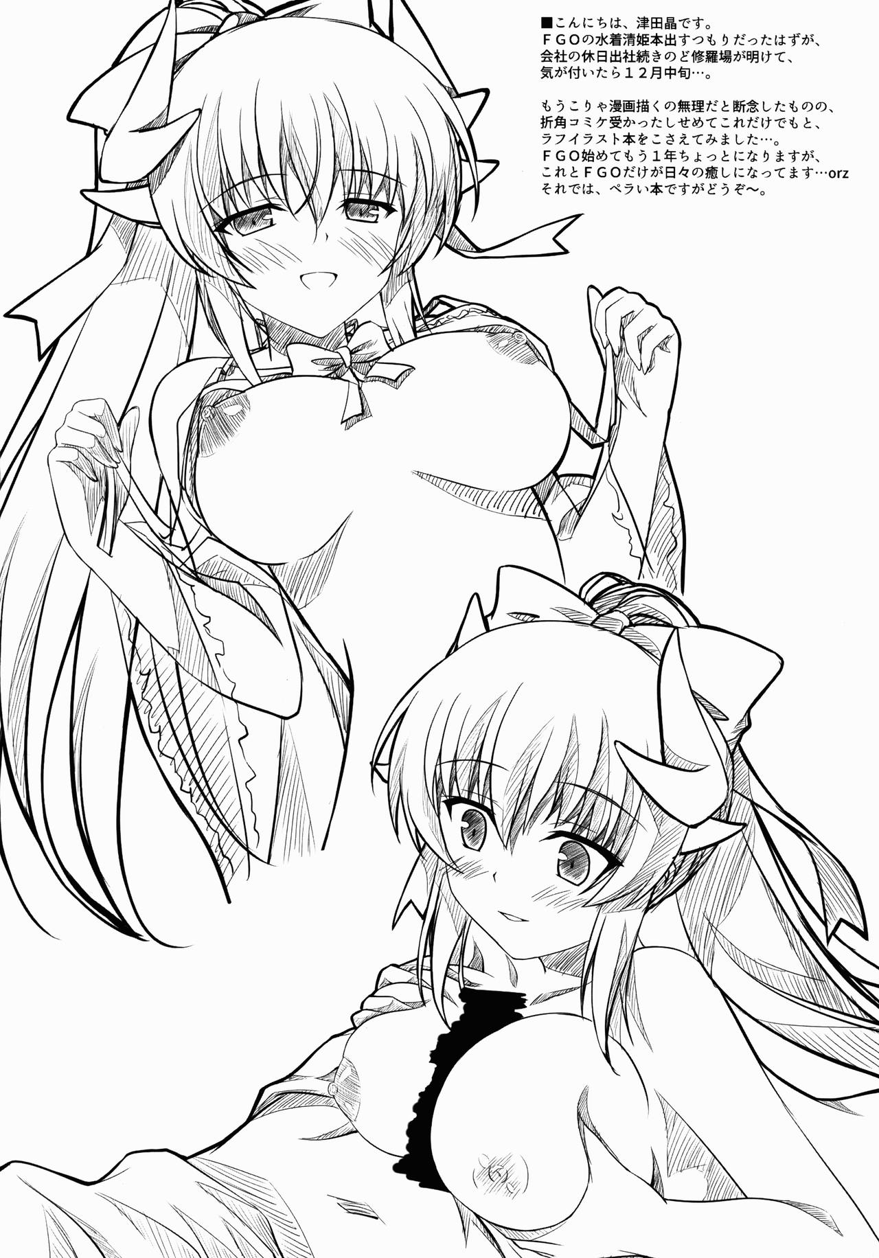 Hot Heroines! page 2 full