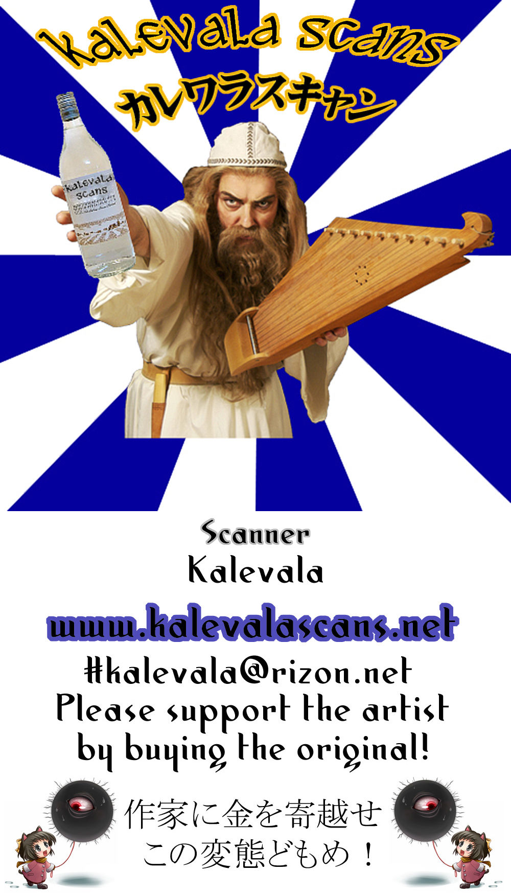 Hot Heroines! page 7 full