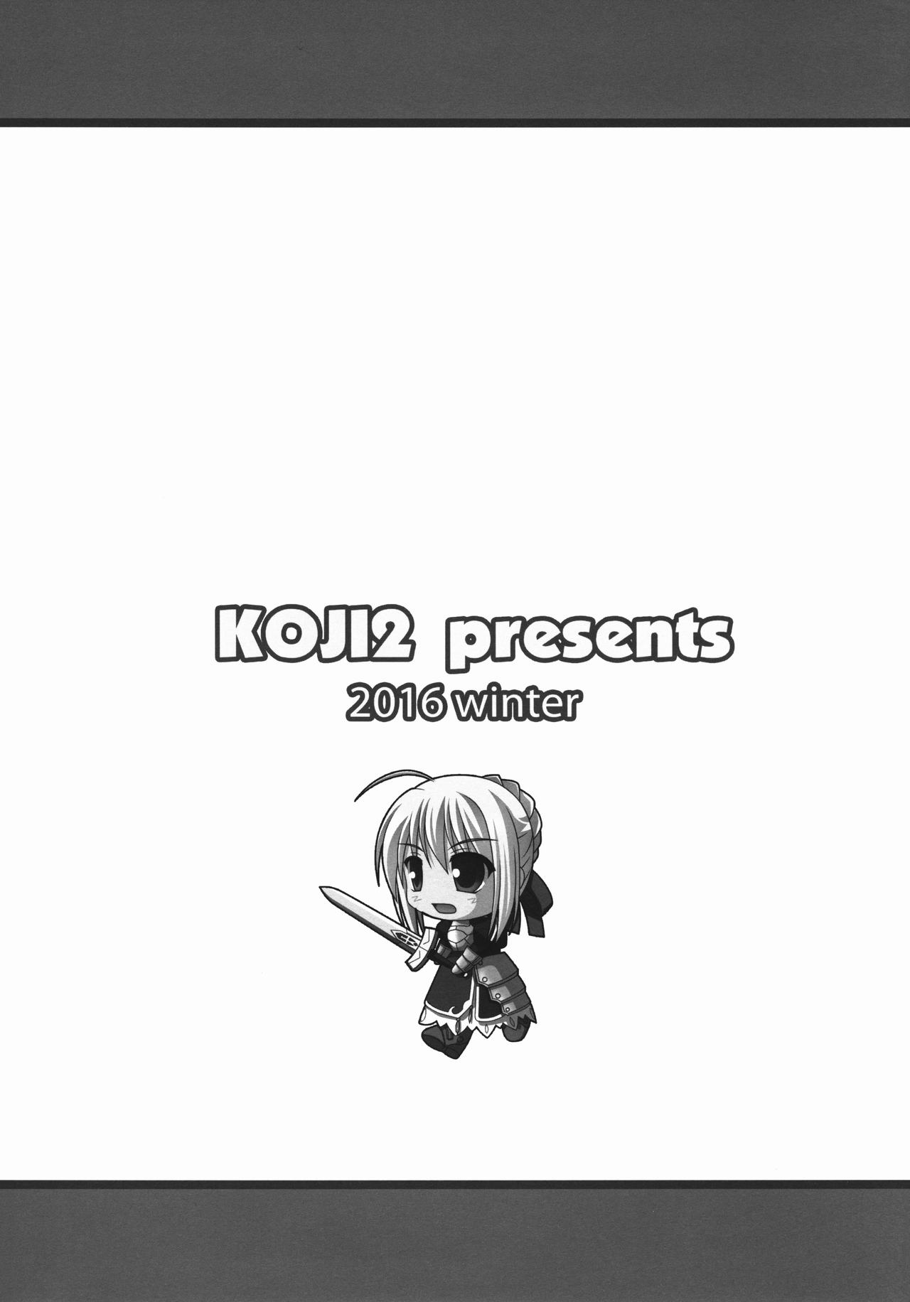 Hot Heroines! page 9 full