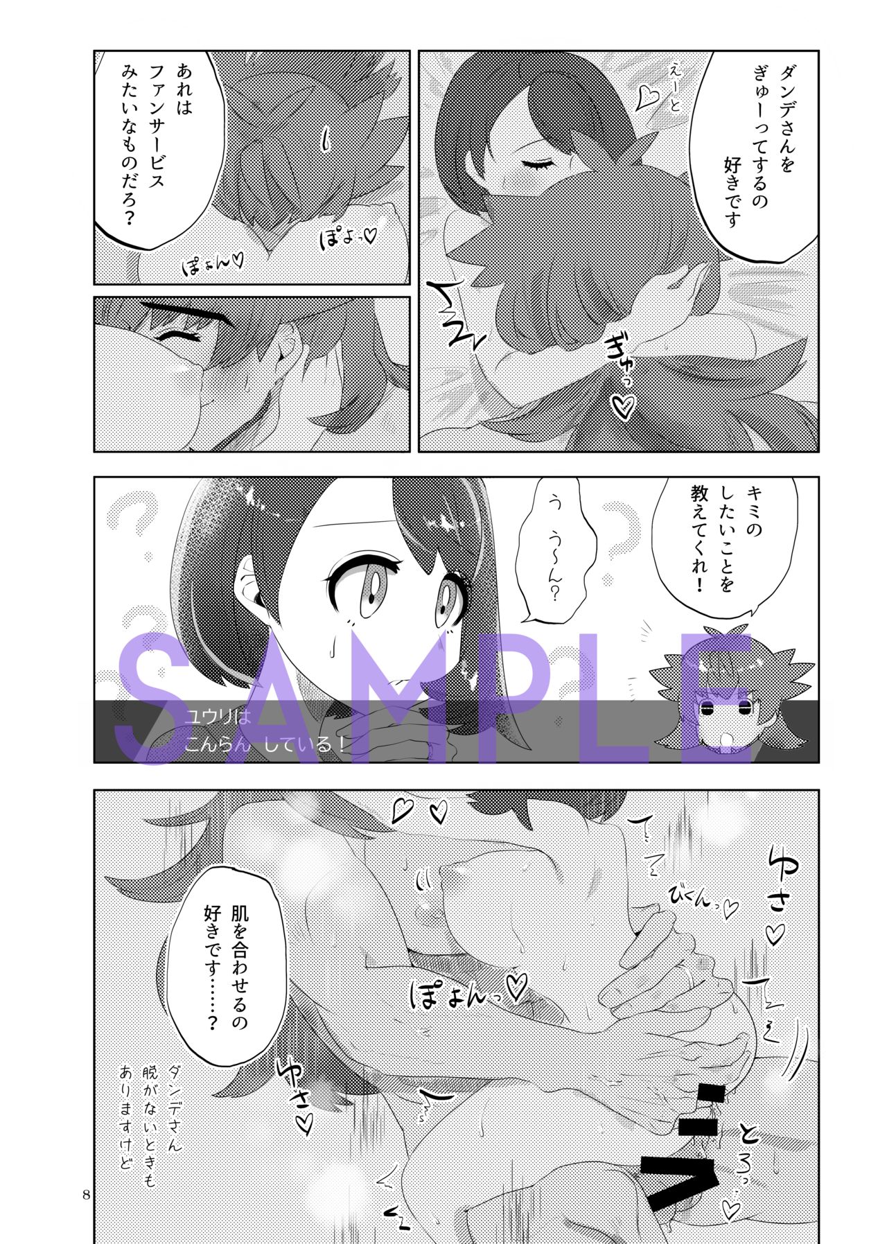 Kimi wa Donna ♥♥♥ ga Shitainda? page 9 full