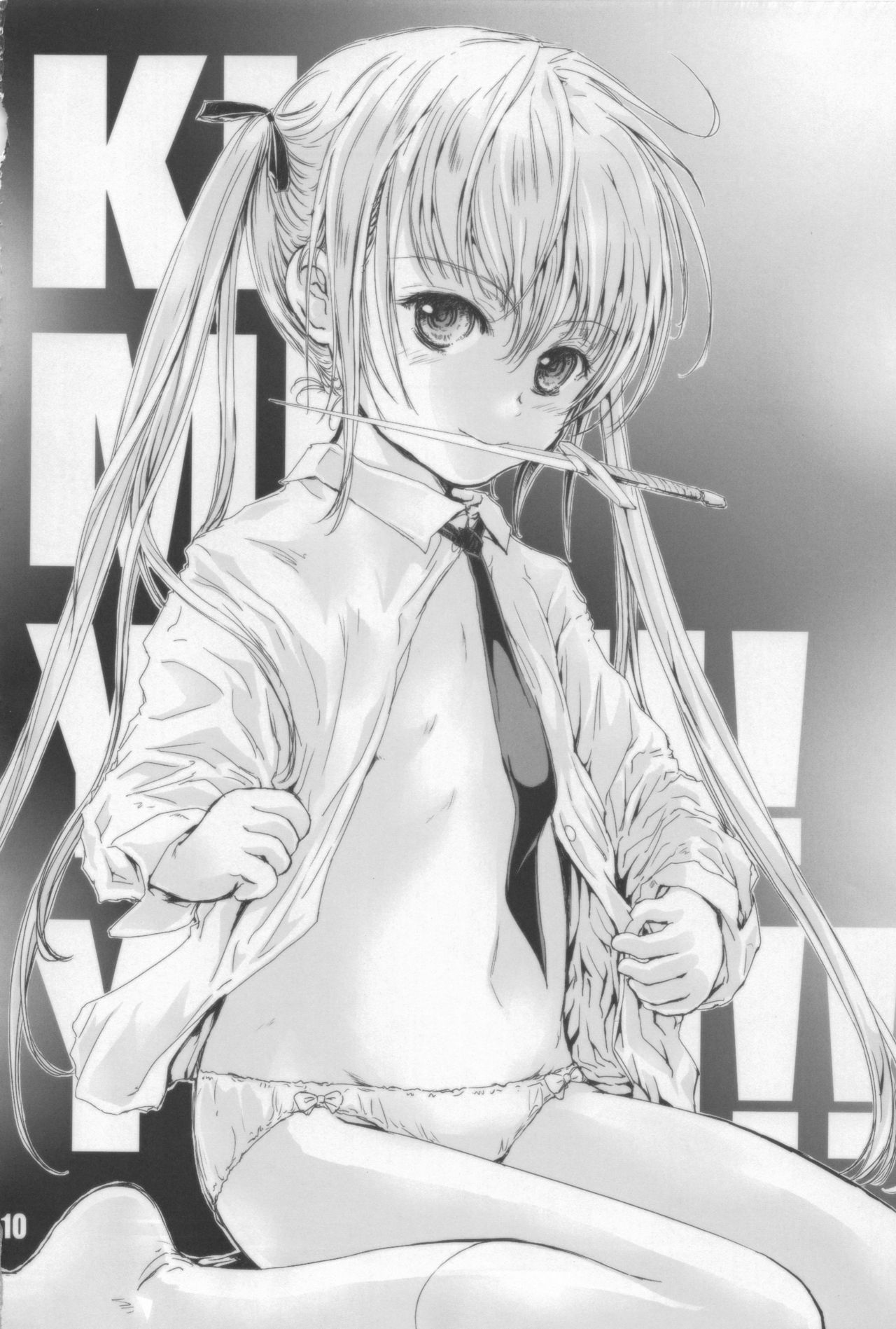 KILL ME YEAH! YEAH!! page 10 full