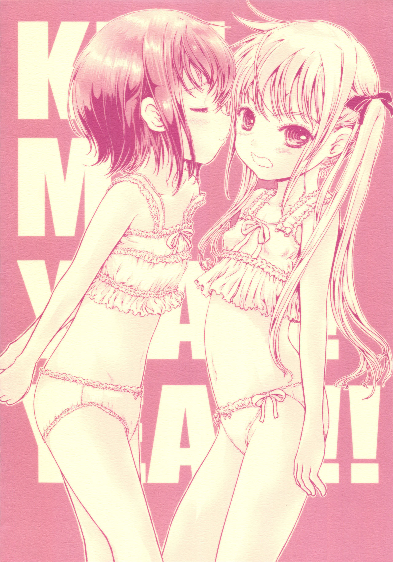 KILL ME YEAH! YEAH!! page 2 full