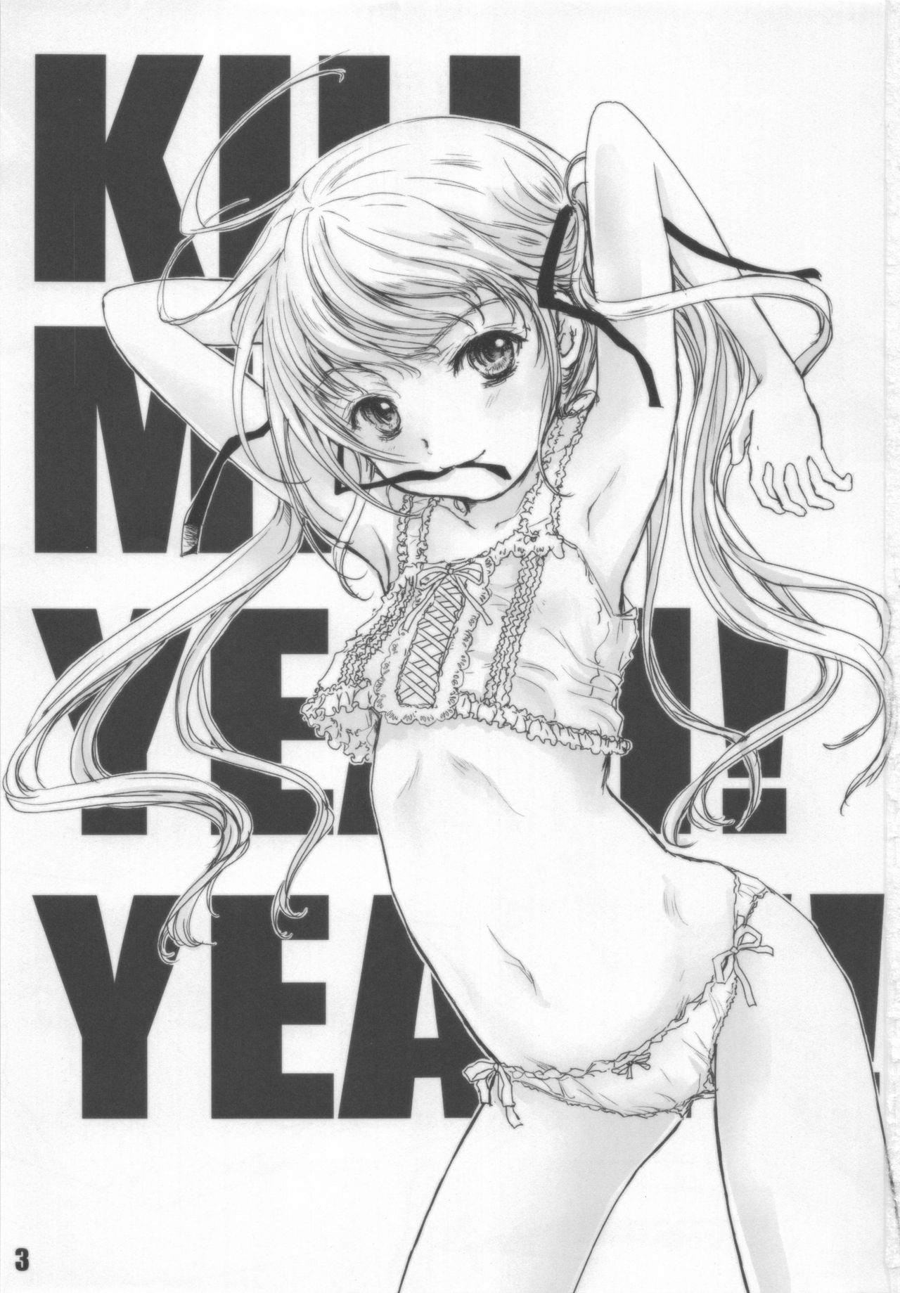 KILL ME YEAH! YEAH!! page 3 full