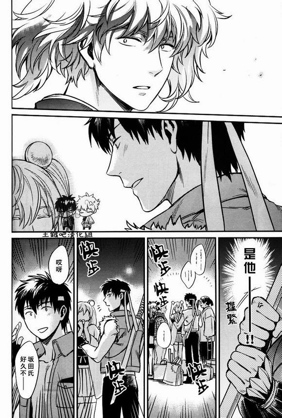 Boku wa Mada Honki o Dashite nai dake page 10 full