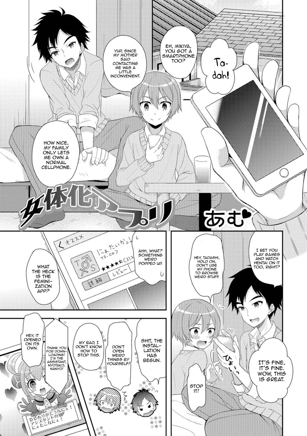 Nyotaika Appli | Feminisation App page 1 full