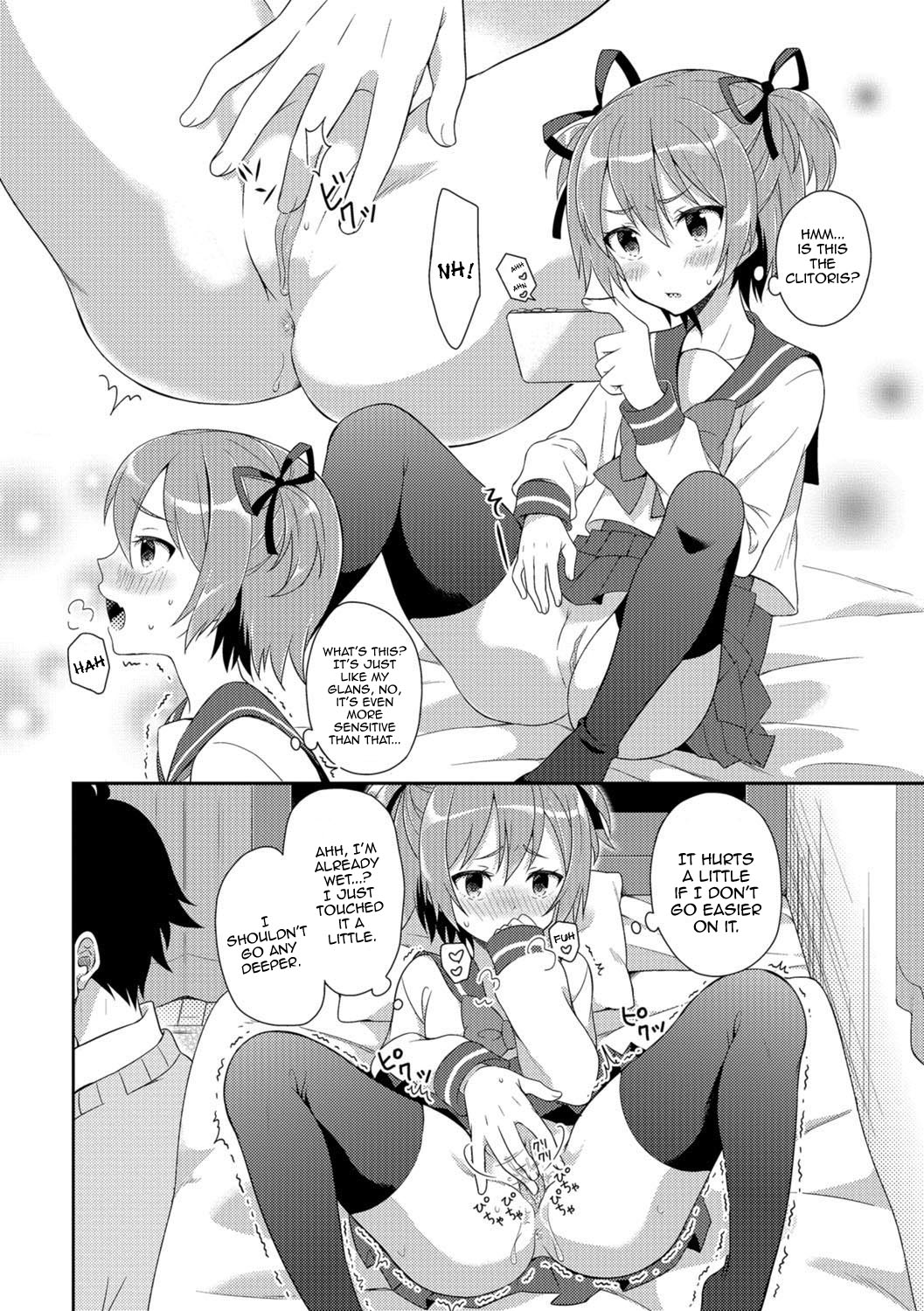 Nyotaika Appli | Feminisation App page 4 full