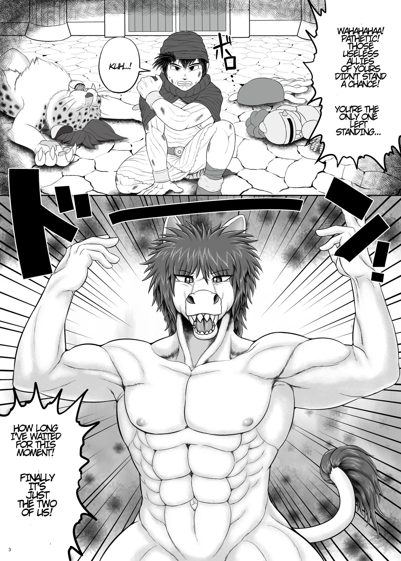 Tenkuu no Uma Yome page 3 full