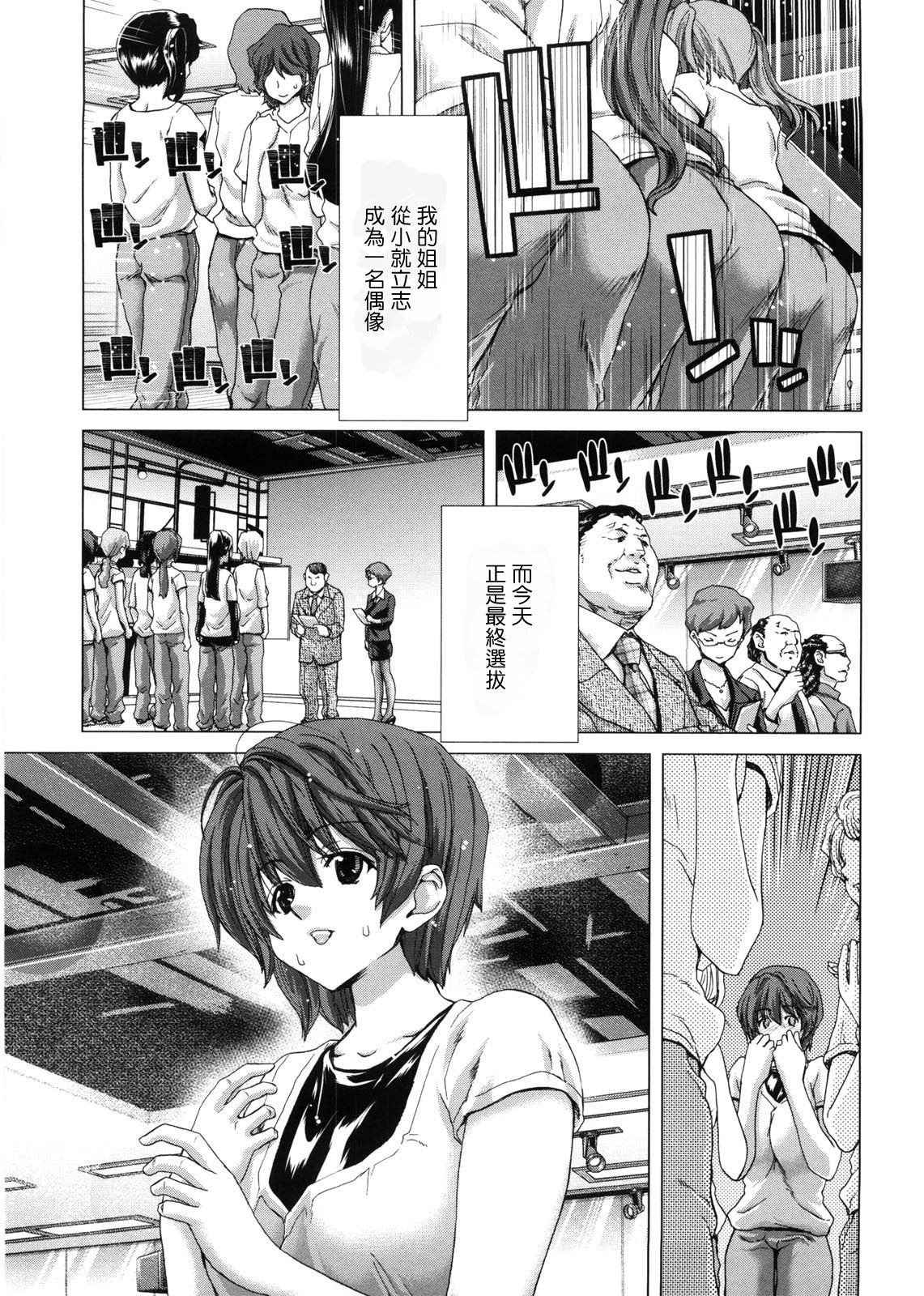 Will × 2 page 1 full