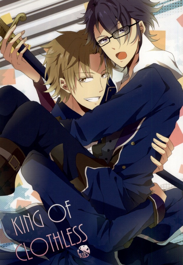 King of Clothless page 1 full