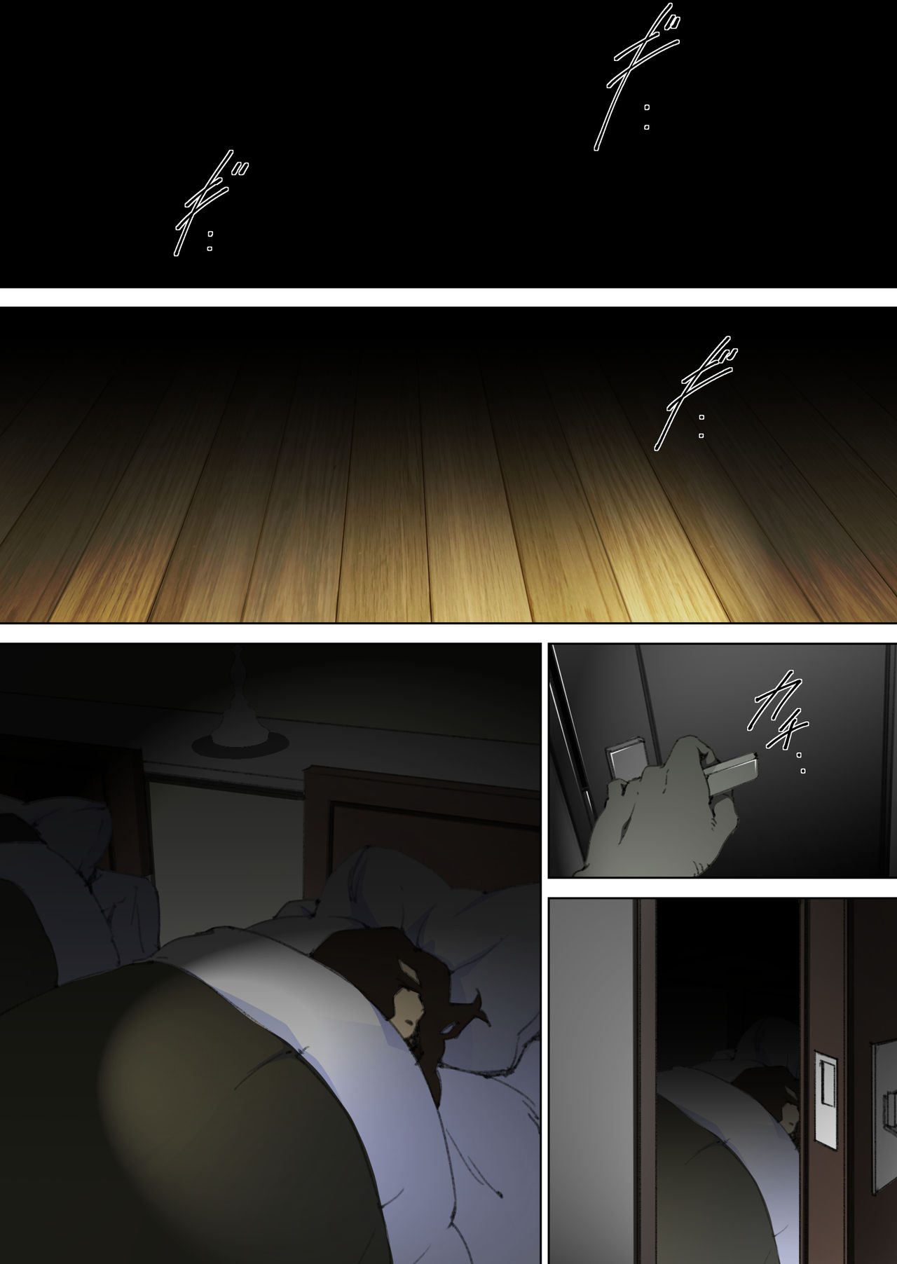 Ryoushin ga Neteiru Shinshitsu ni Shinobikomi, Hahaoya ni Yobai o Kakeru Musuko no Hanashi page 10 full