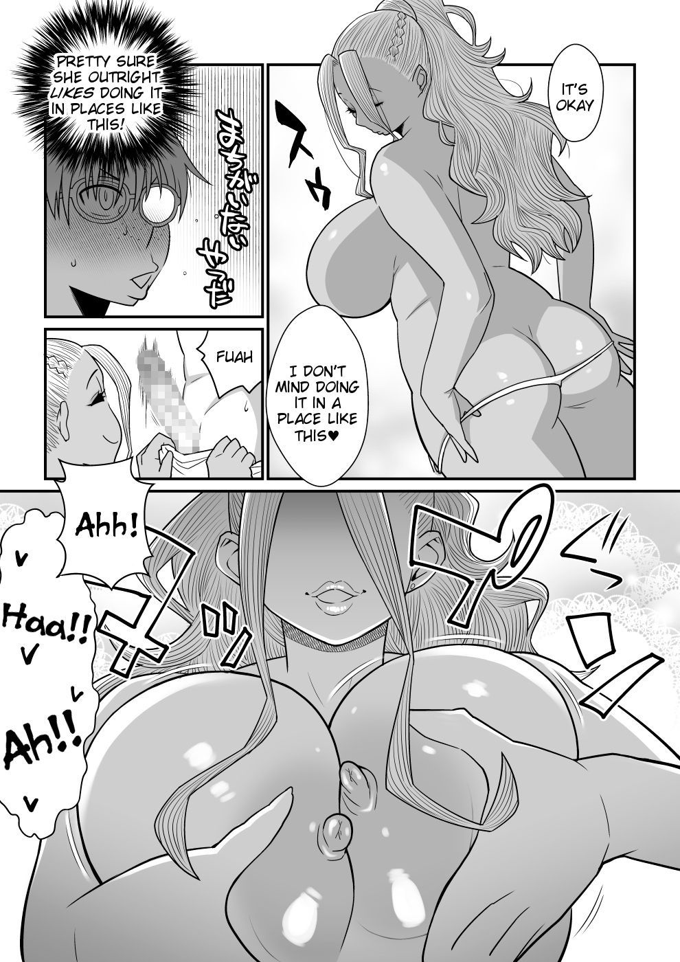 Kanojo ga Mizugi ni Kigaetara page 6 full