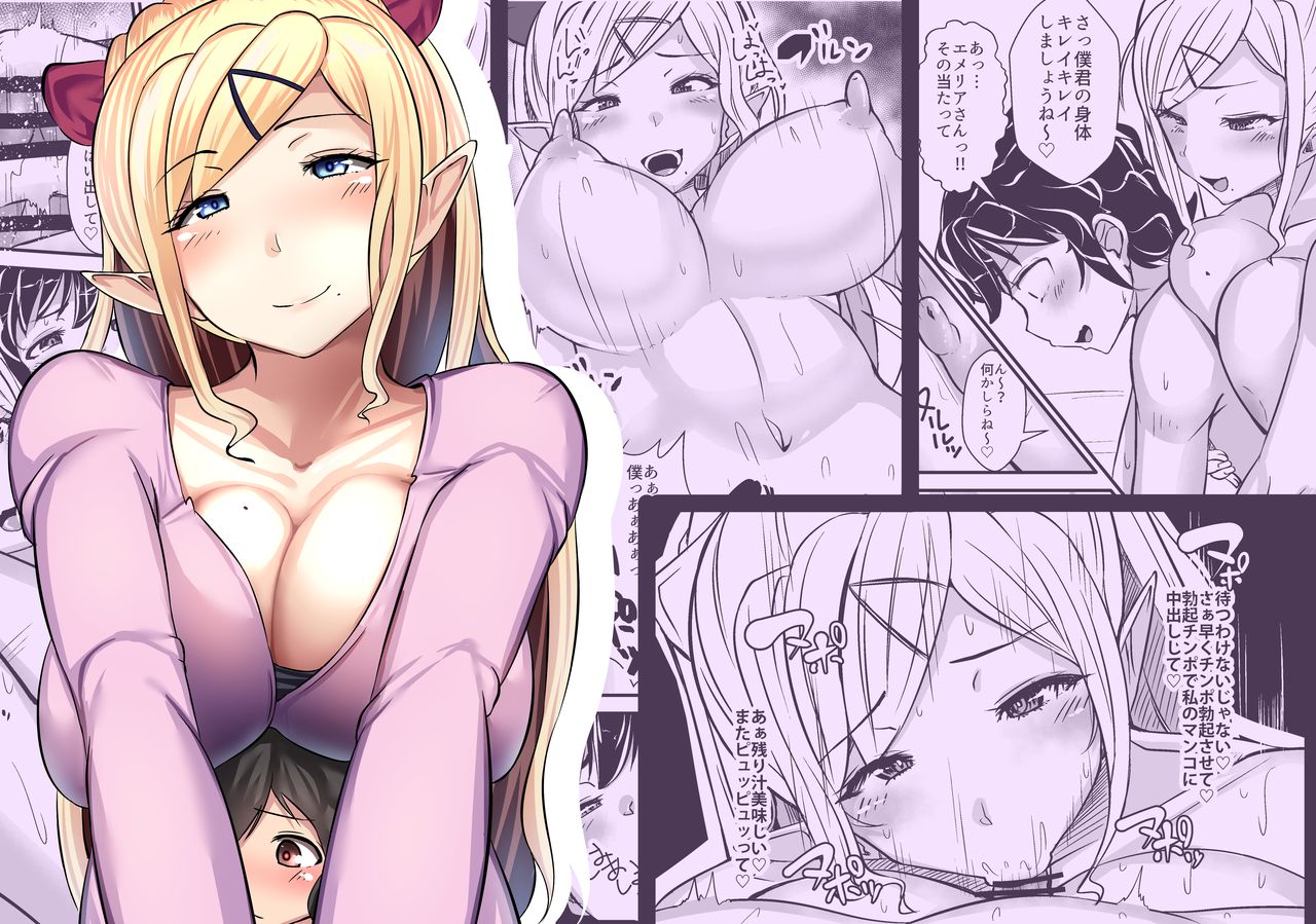 Ishukan Homestay ~Elf Oyako to no Amaai Seikatsu~ | Inter-Species Homestay page 2 full