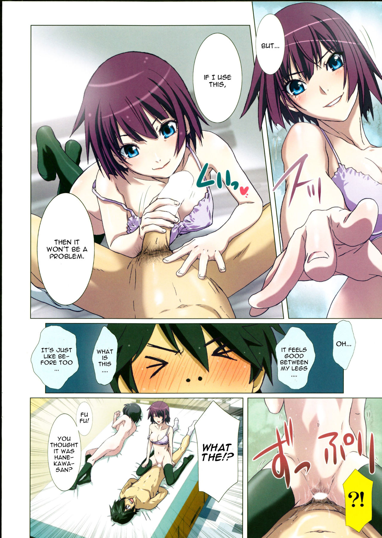 Takurandemasuyo, Gahara-san. Ni page 4 full
