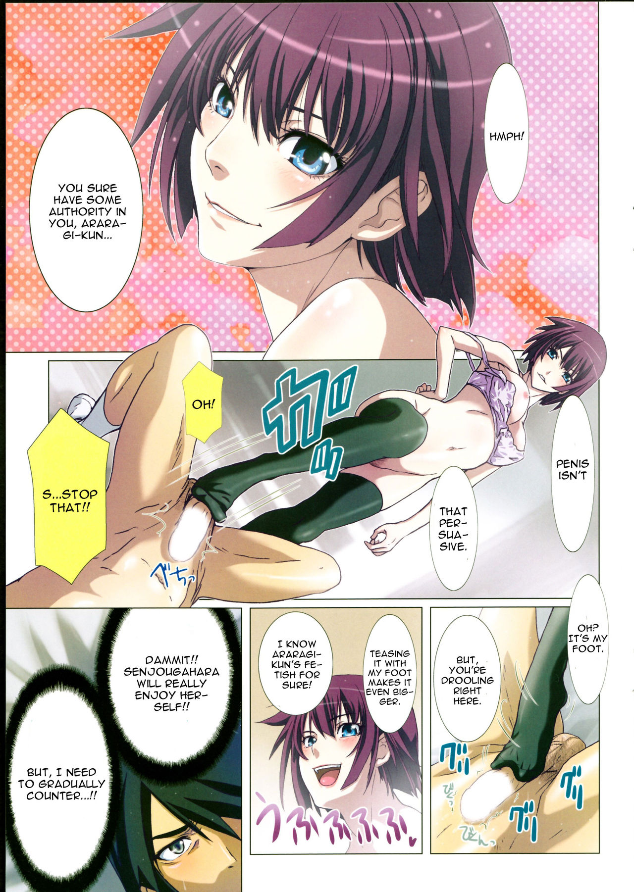 Takurandemasuyo, Gahara-san. Ni page 9 full