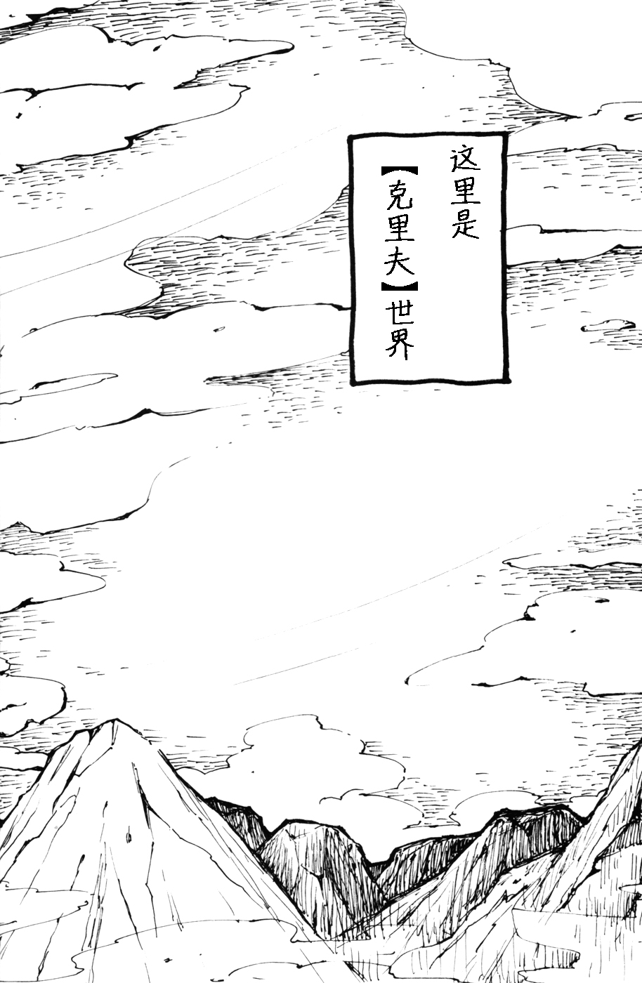 I Love BOY | 我爱小正太 page 5 full