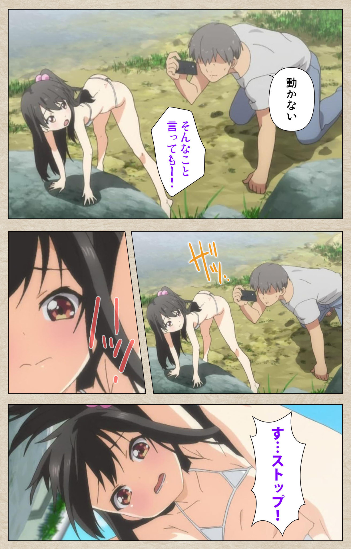 Shoujo Ramune Vol.3 page 10 full